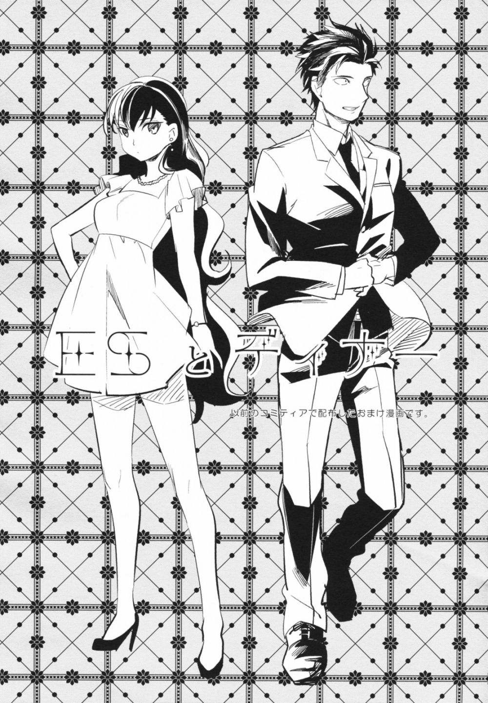 Image #31