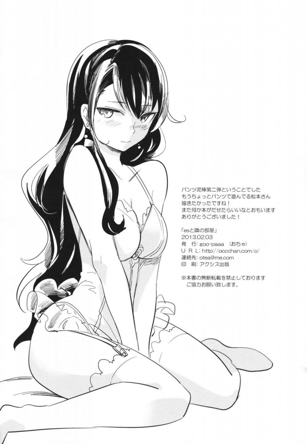 Image #35