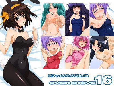 Sobre o Drive 16 - Galeria Hentai