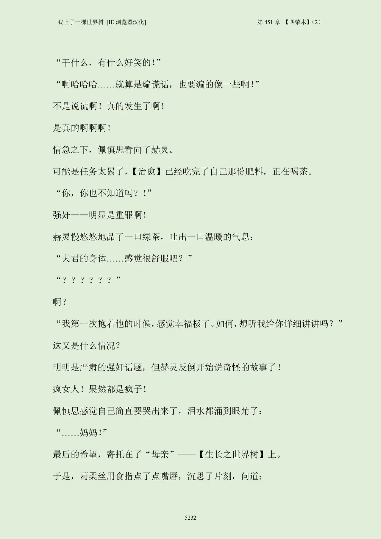 Image #8