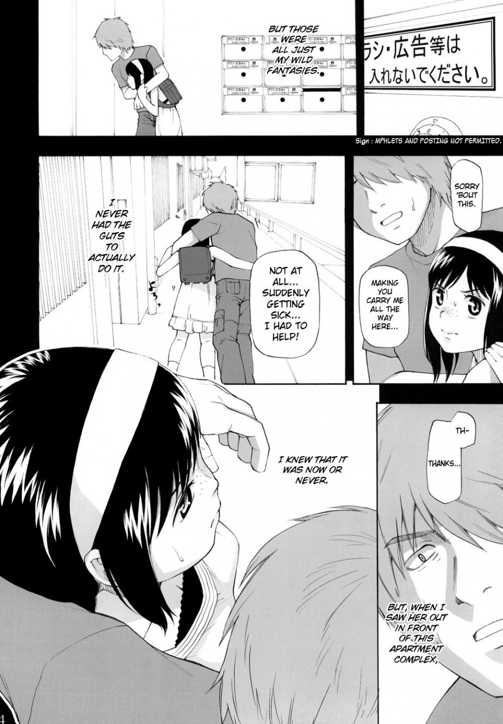 Image #5