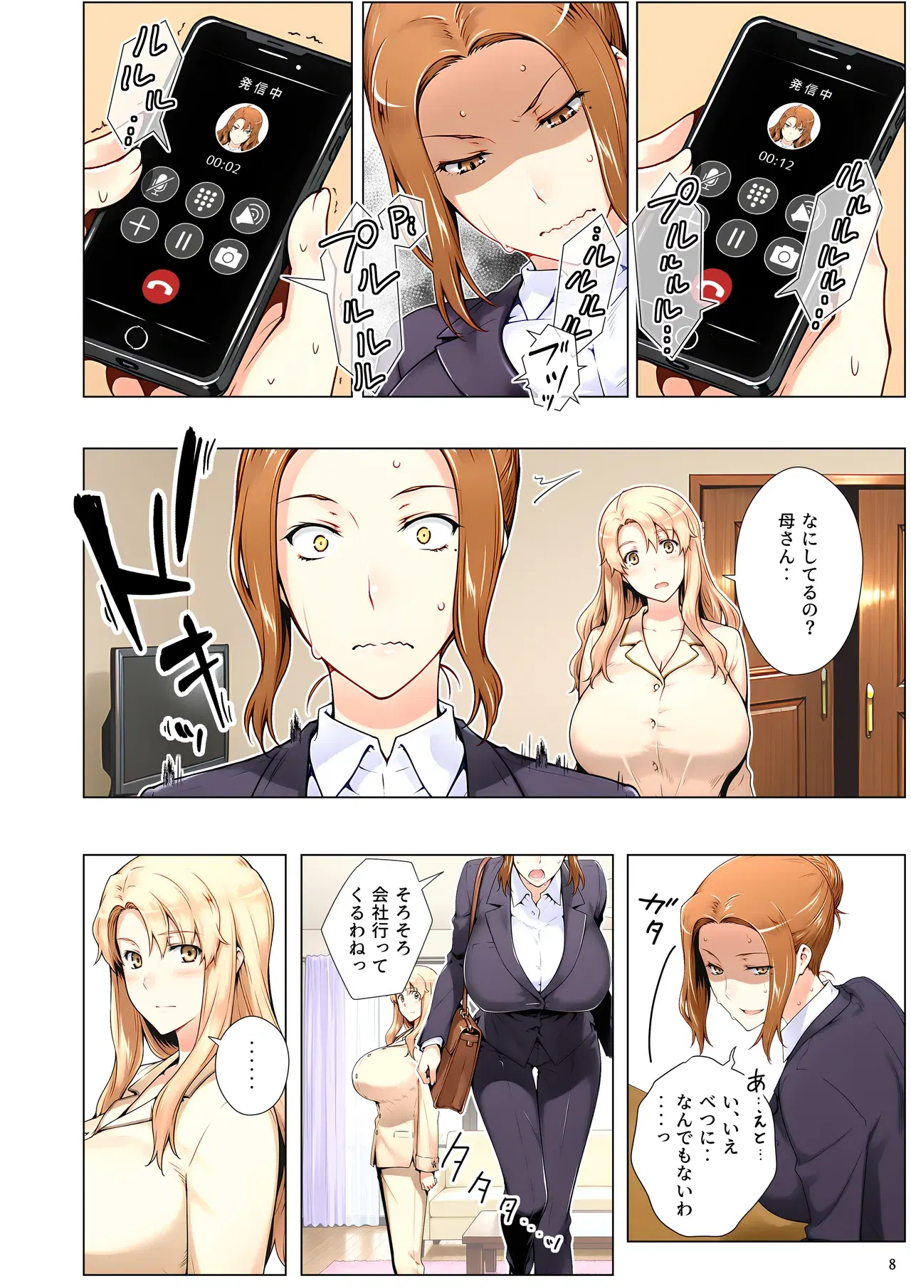 Image #109