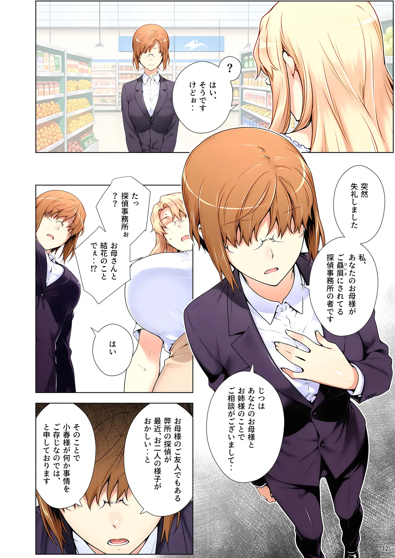 Image #113