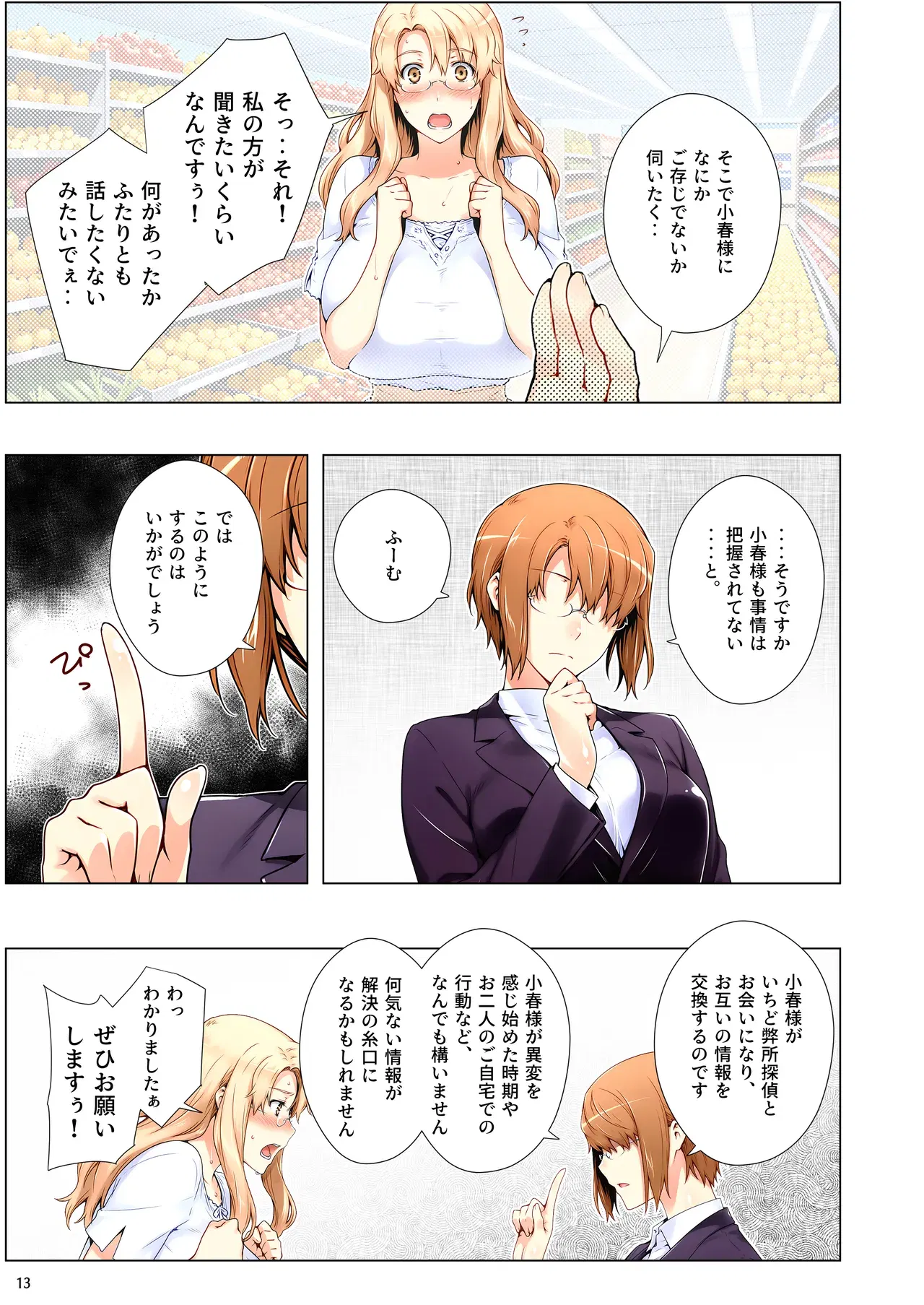 Image #114