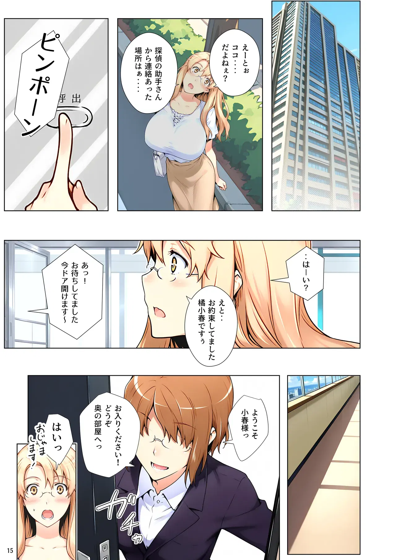 Image #116