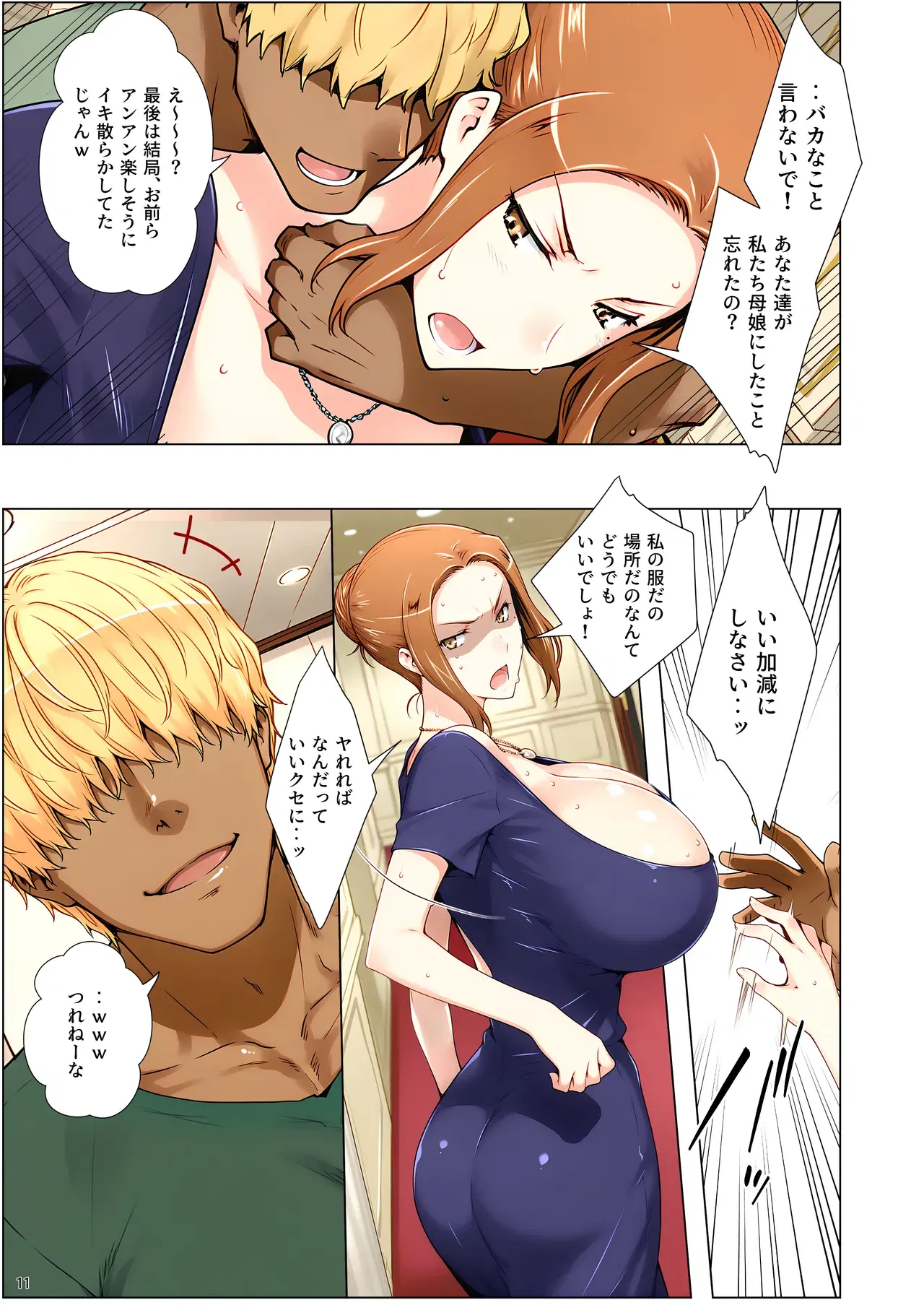 Image #12