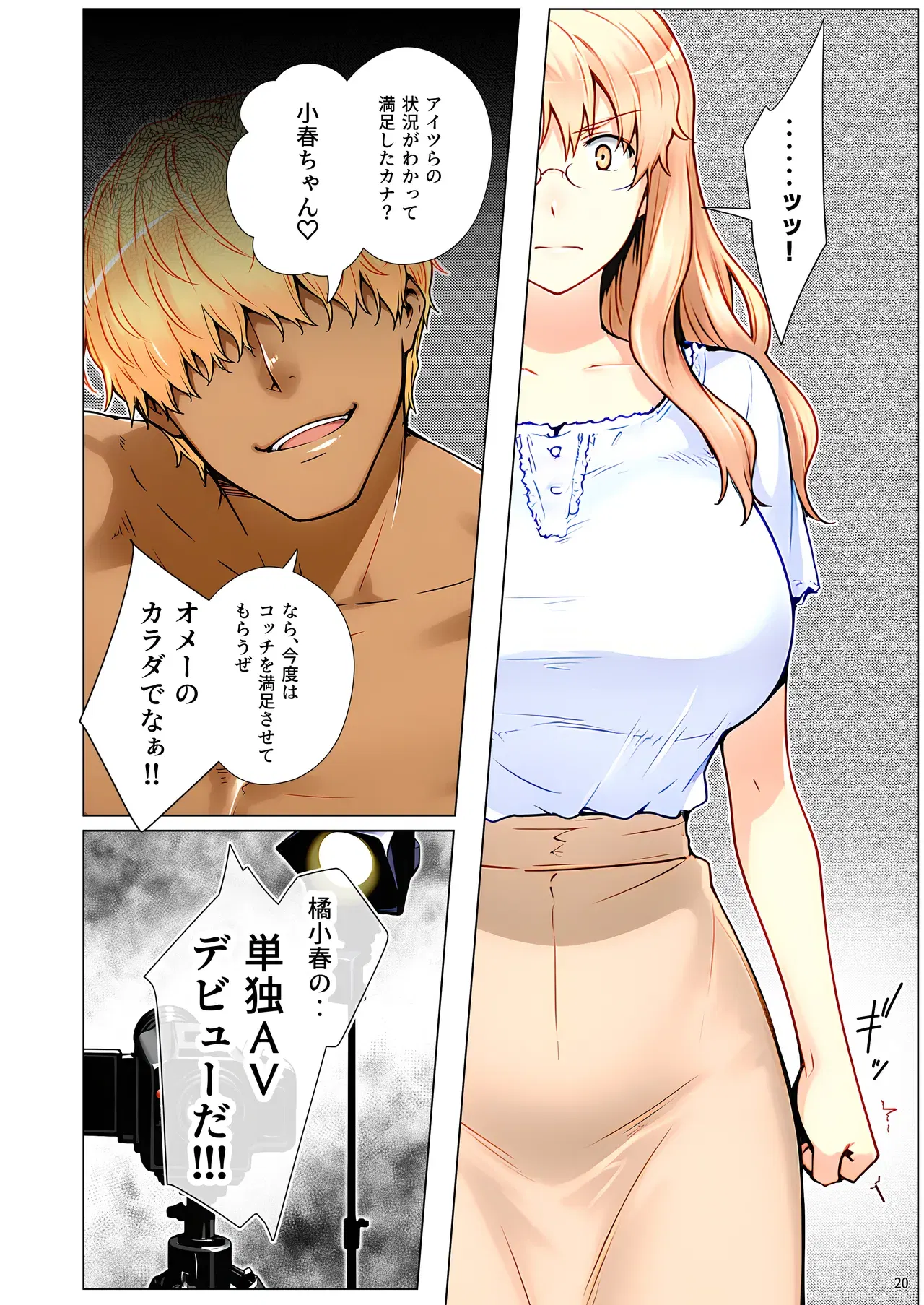 Image #121