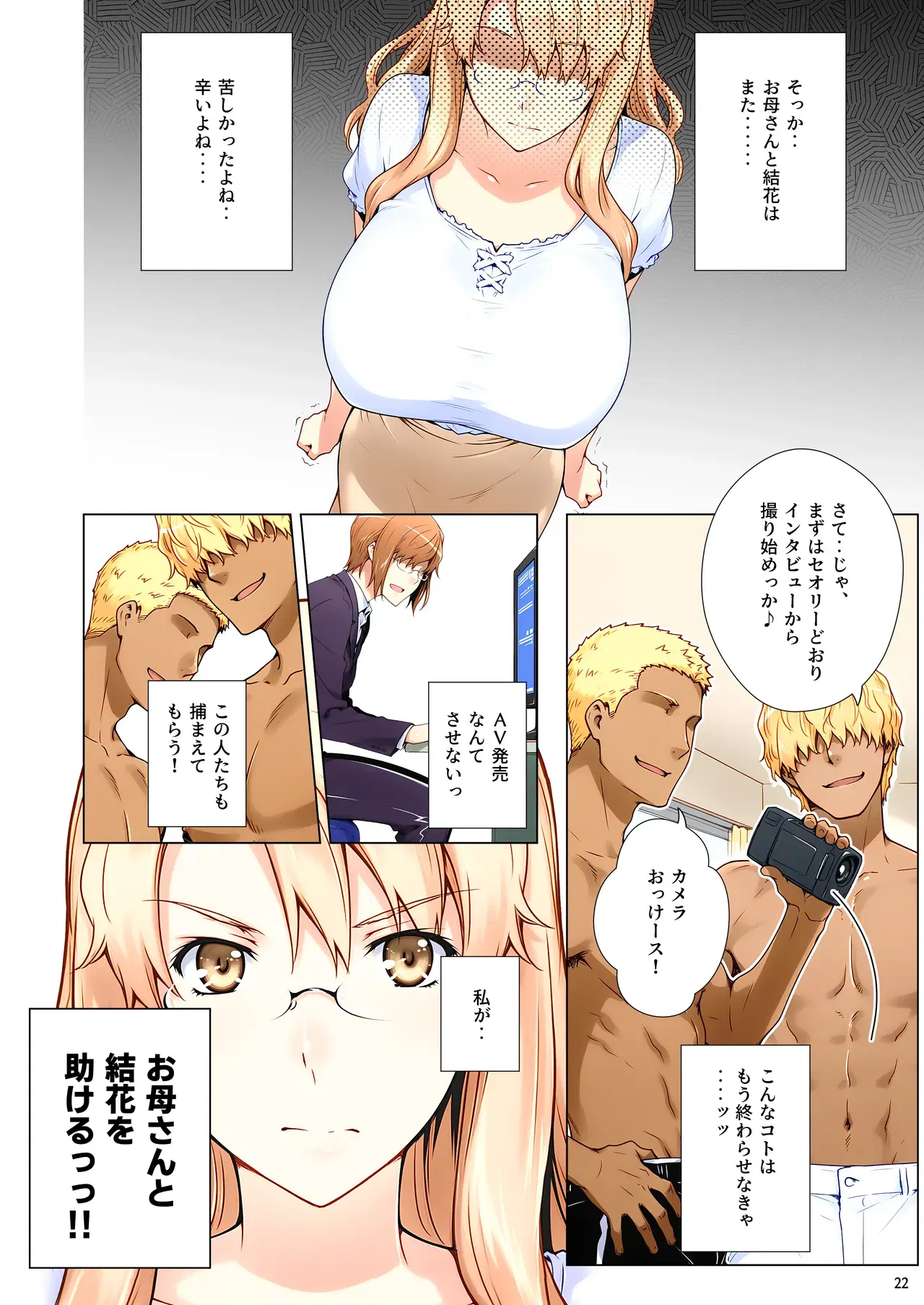 Image #123