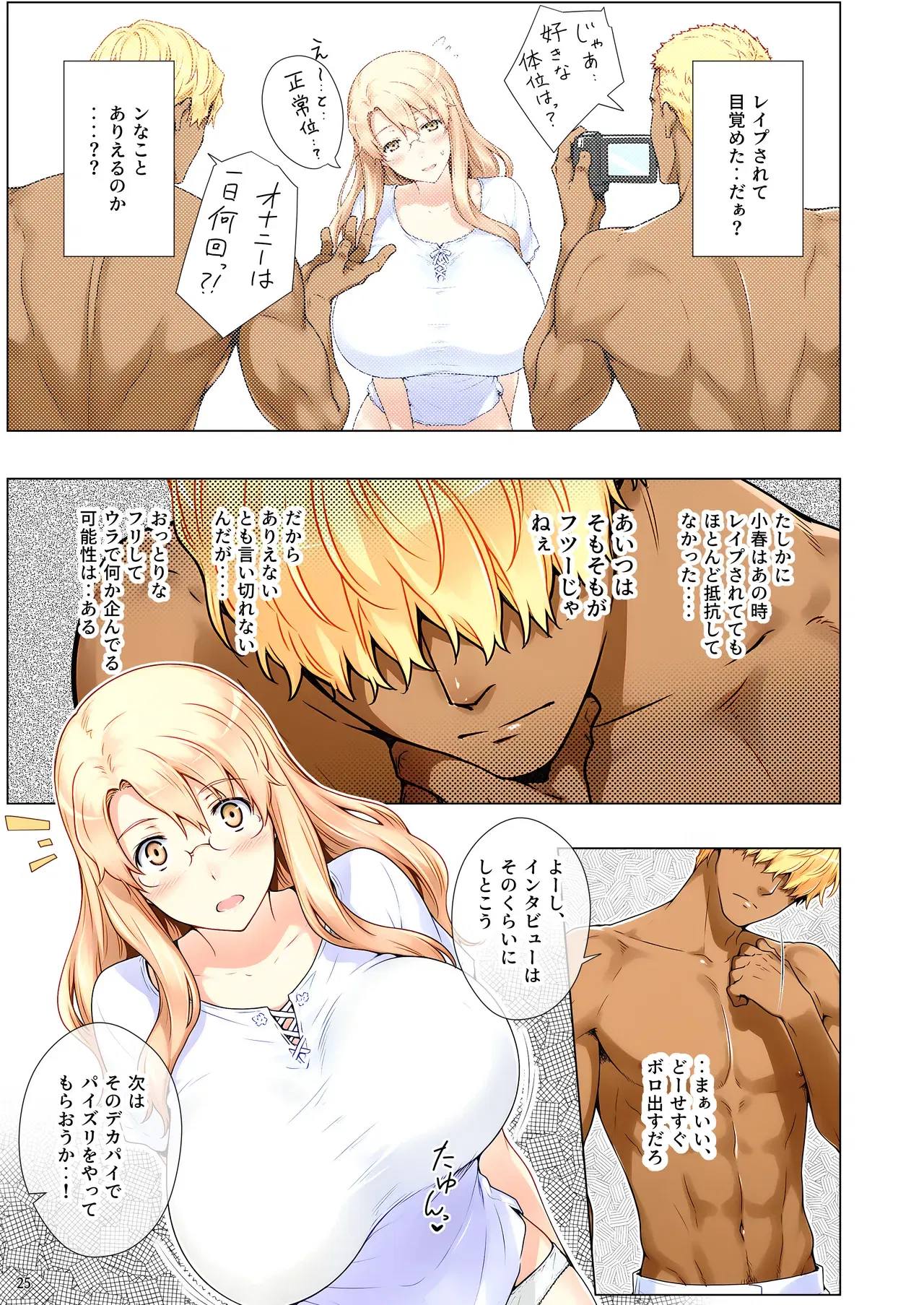 Image #126