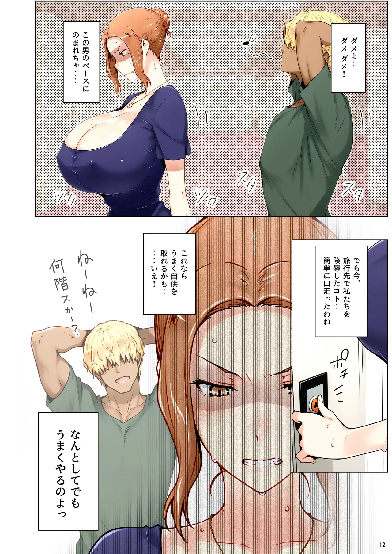 Image #13