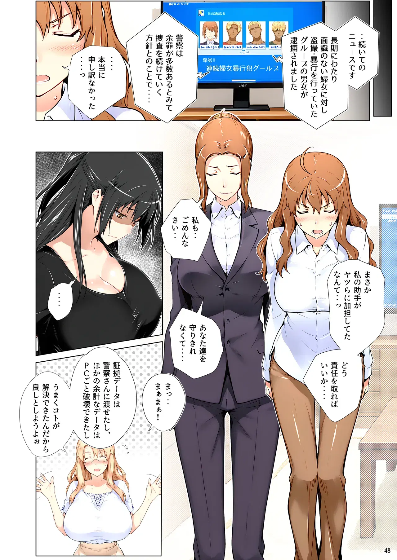 Image #149