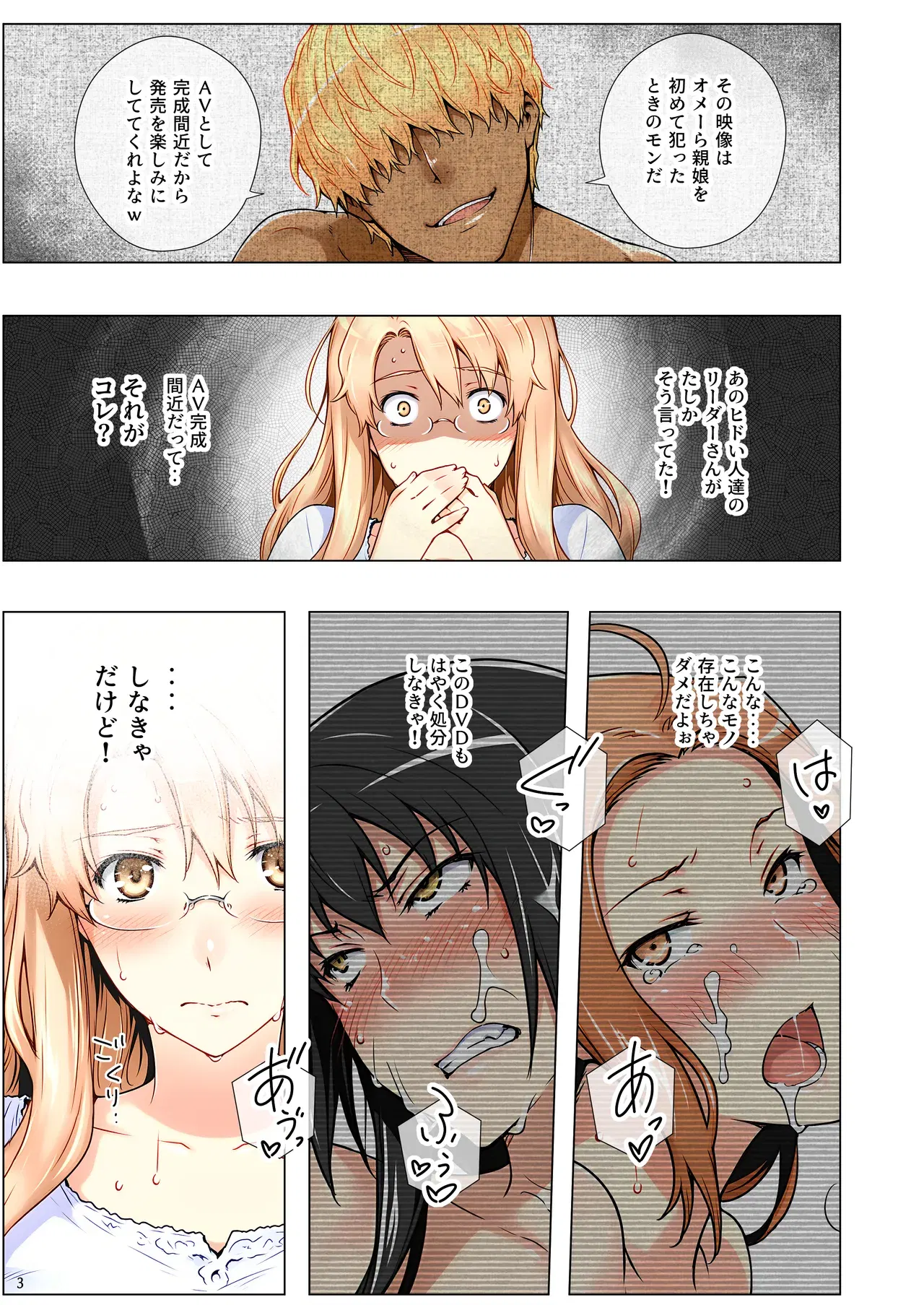 Image #154