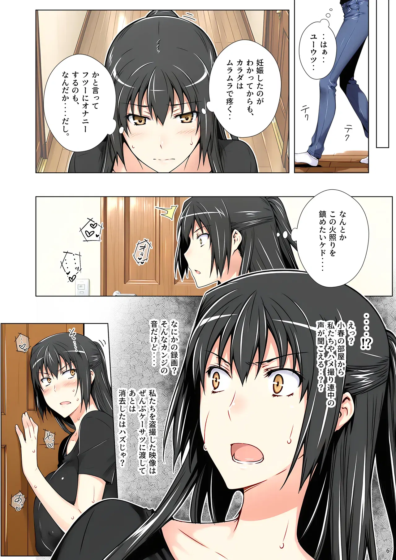Image #157