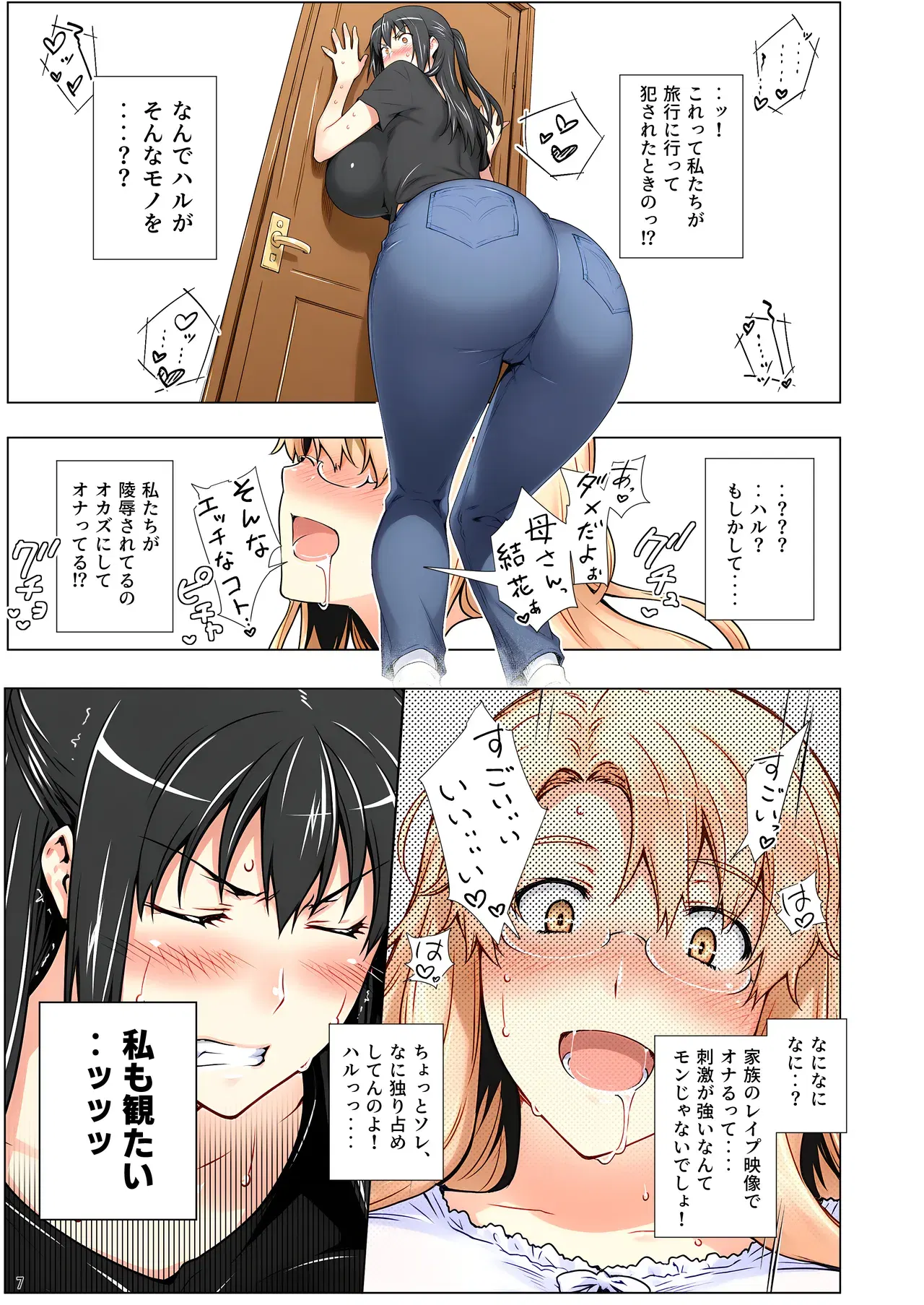 Image #158