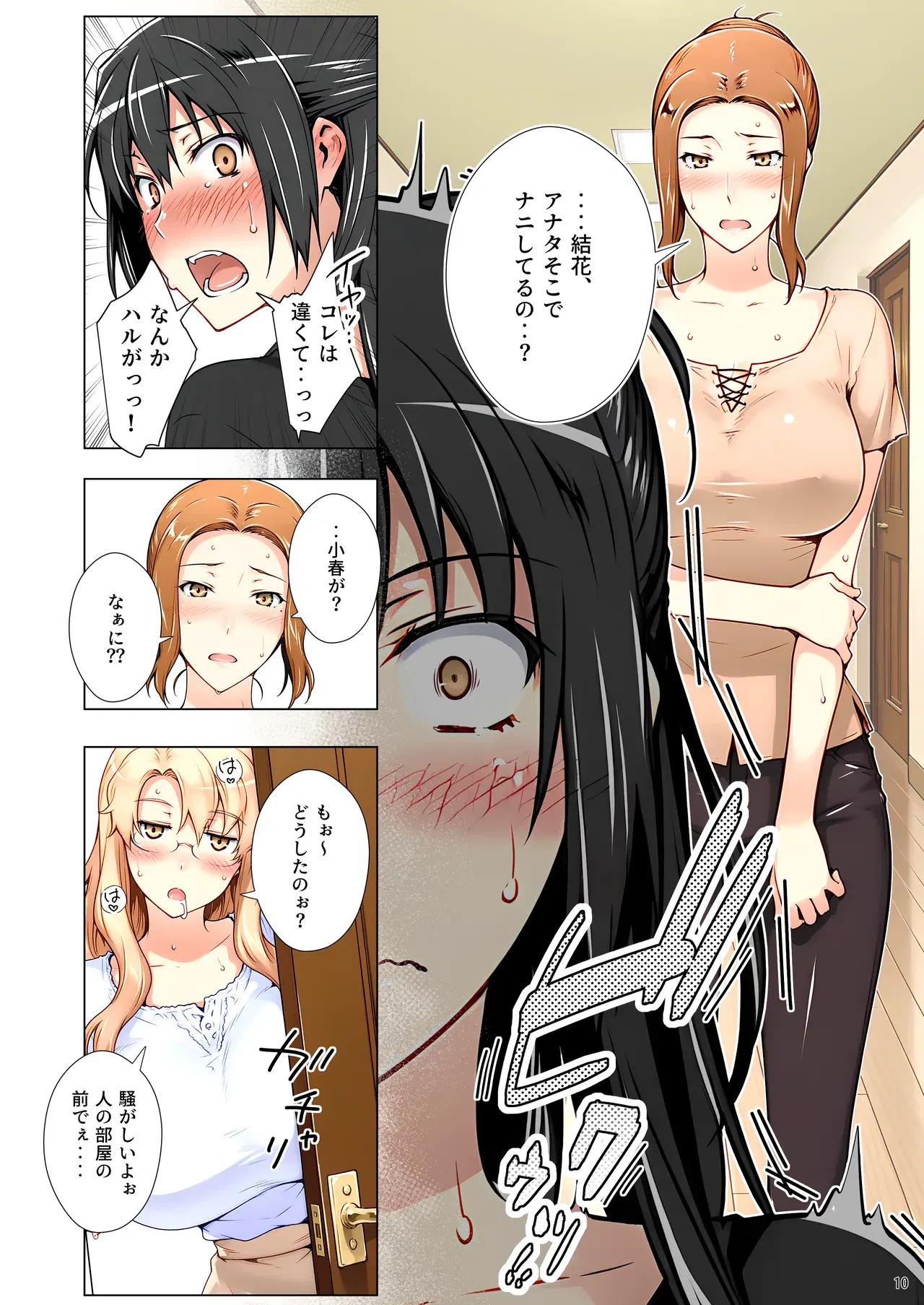Image #161