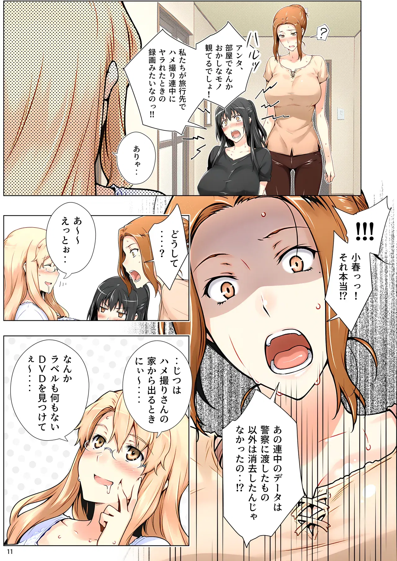 Image #162