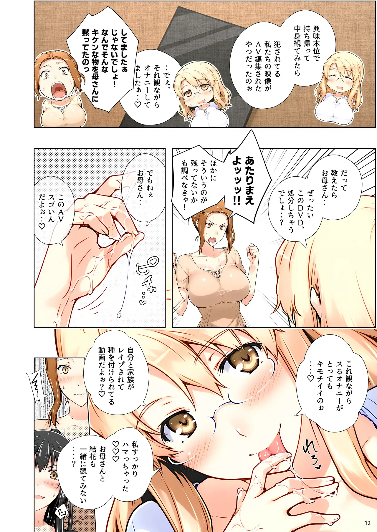 Image #163
