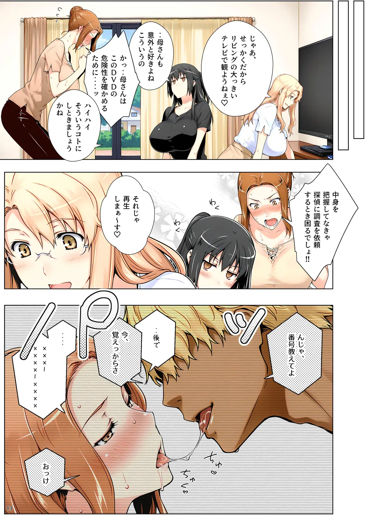 Image #164
