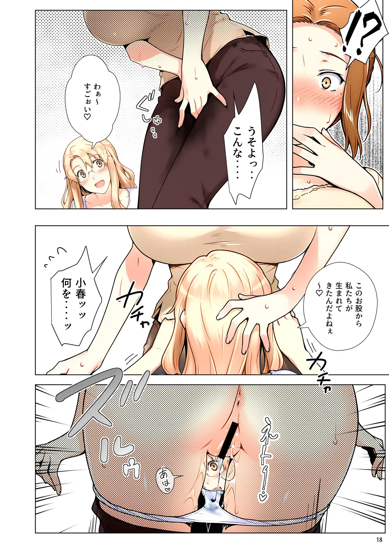 Image #169