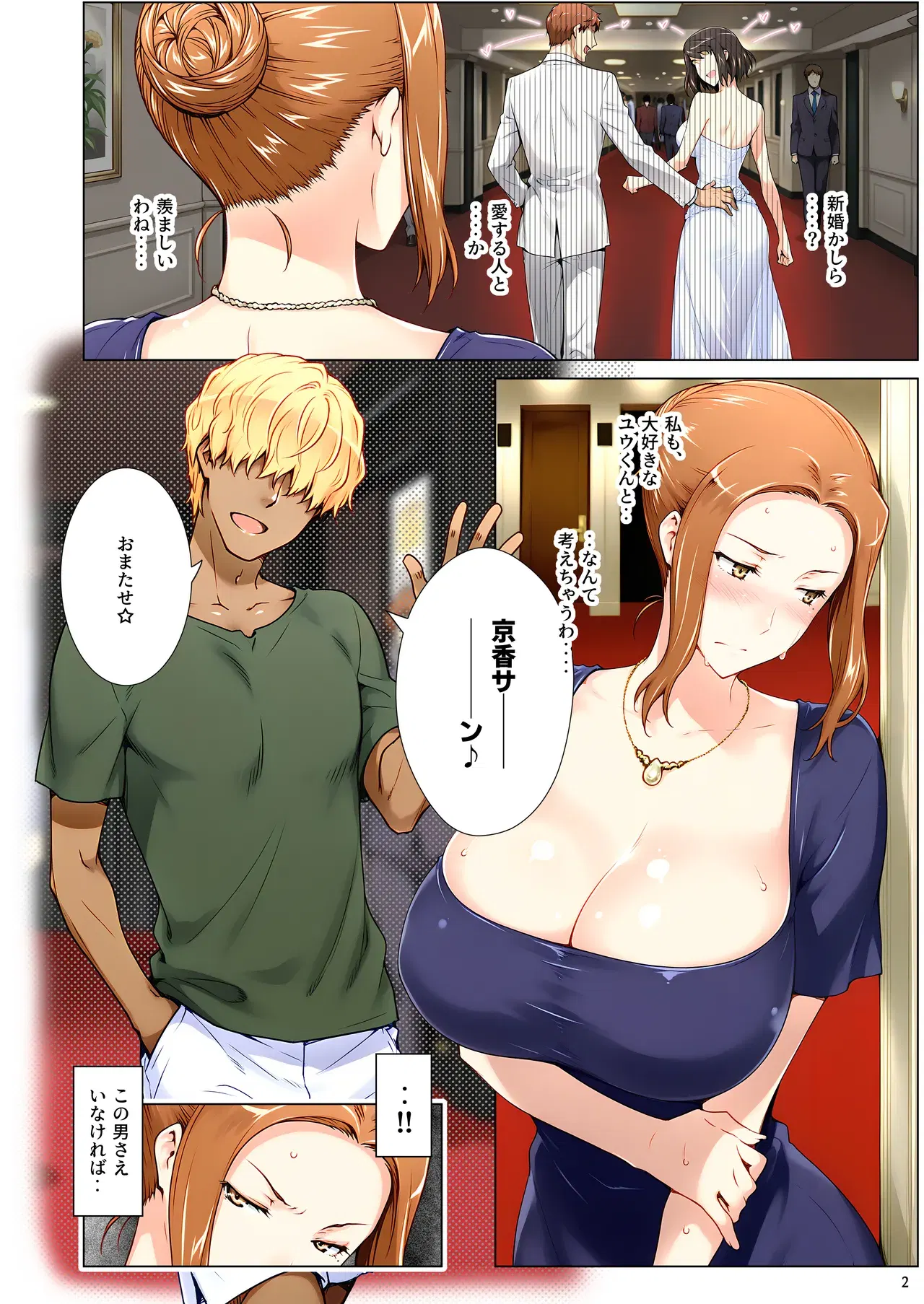 Image #3