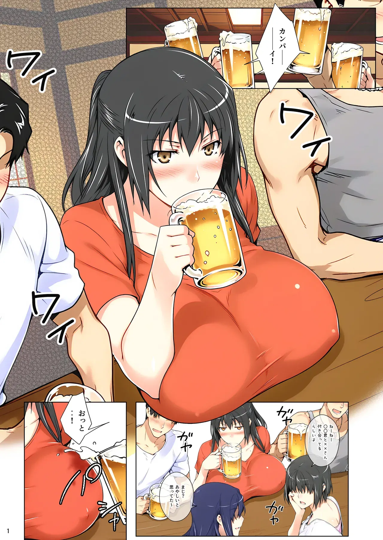 Image #52