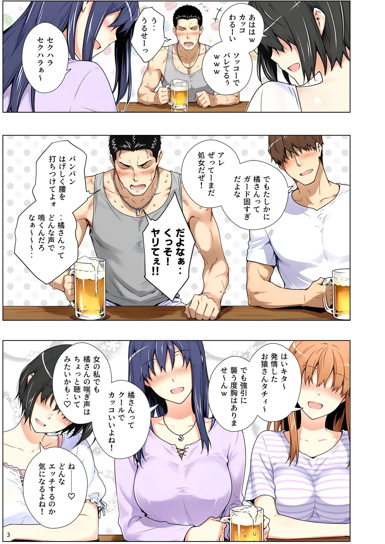 Image #54