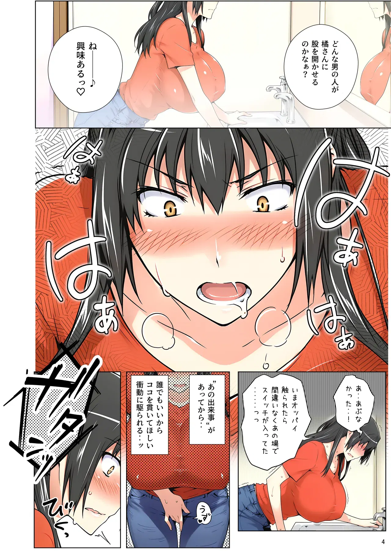 Image #55