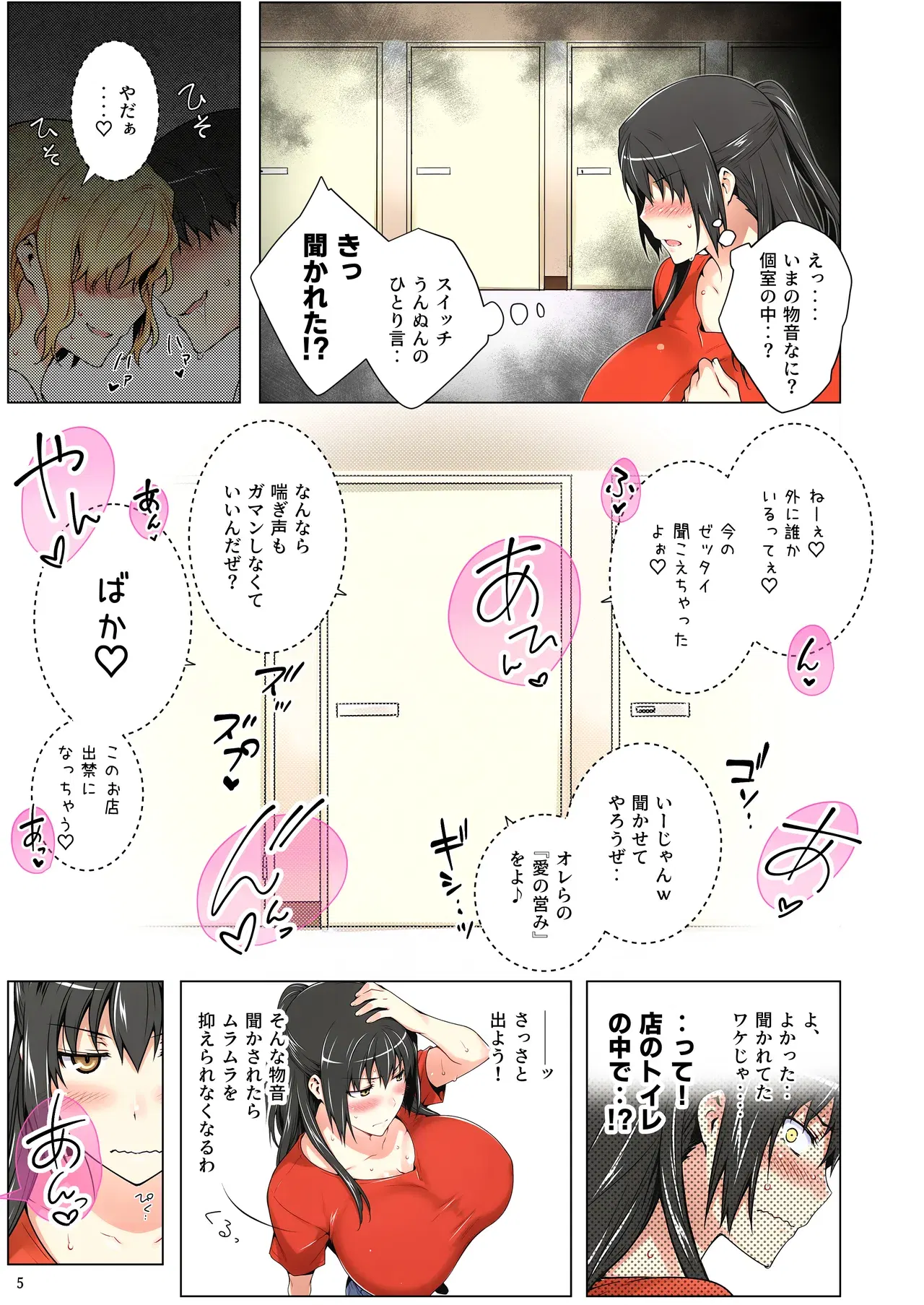 Image #56