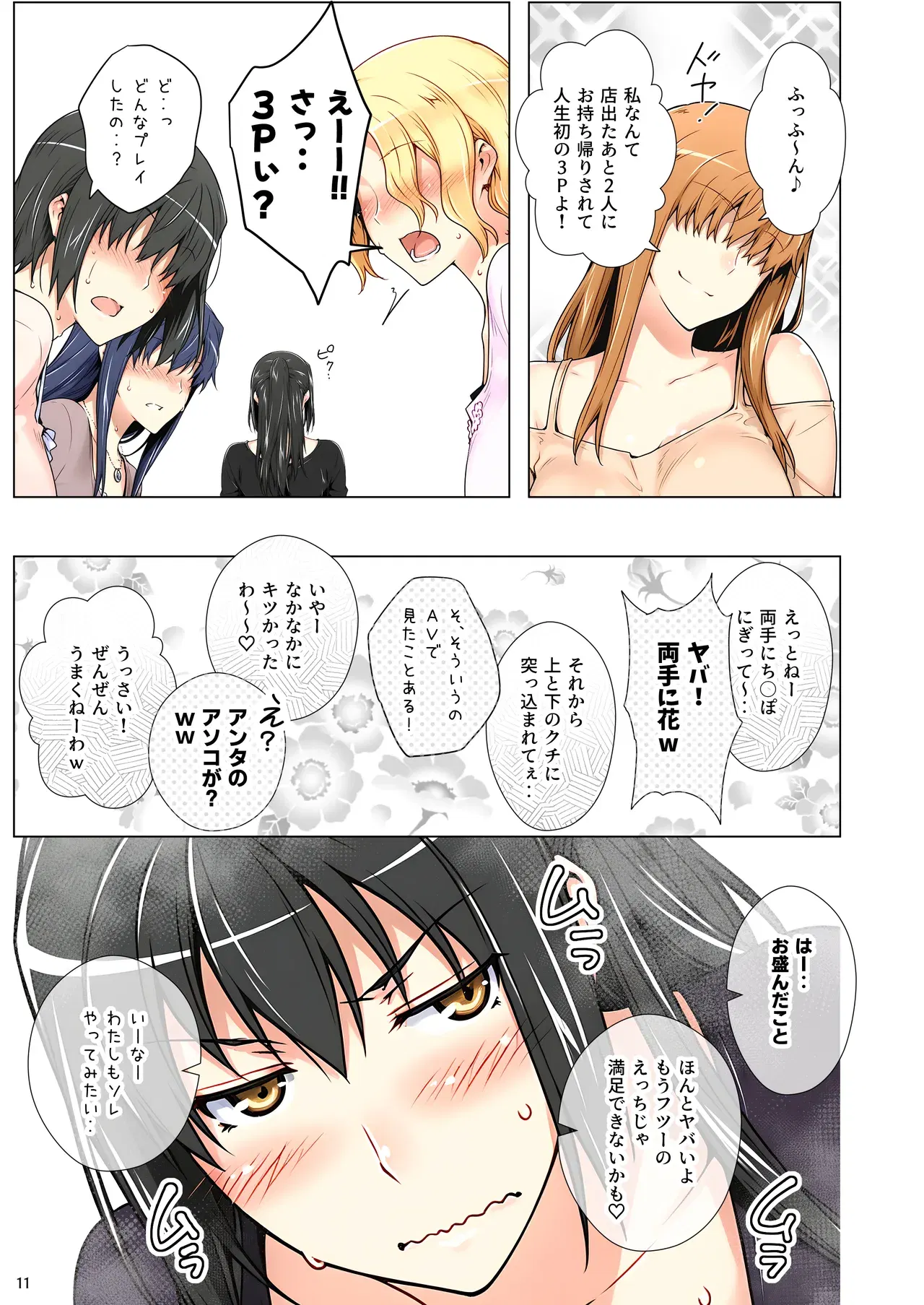 Image #62