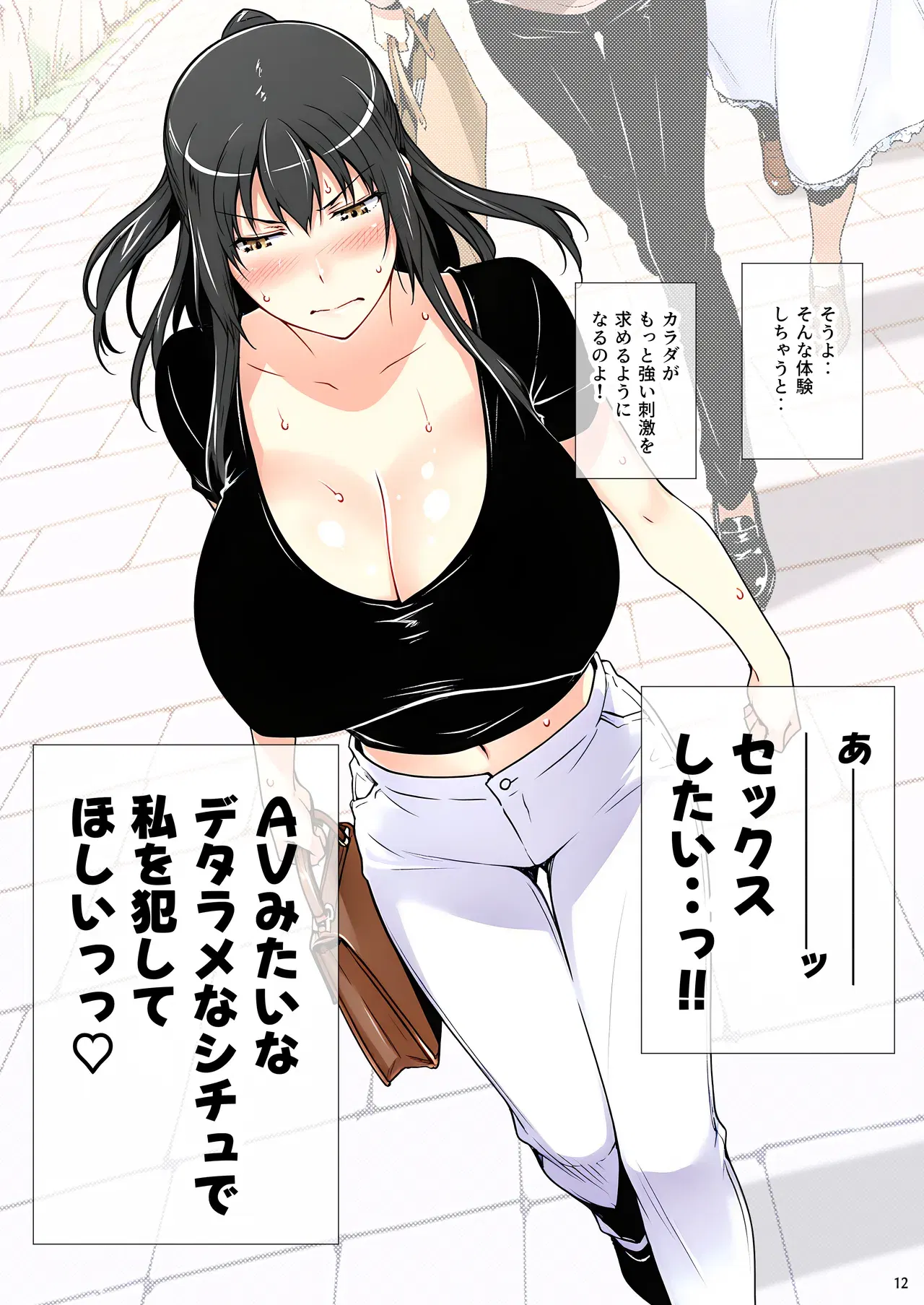 Image #63