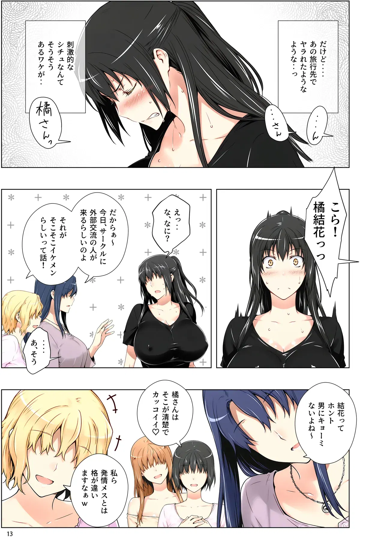 Image #64