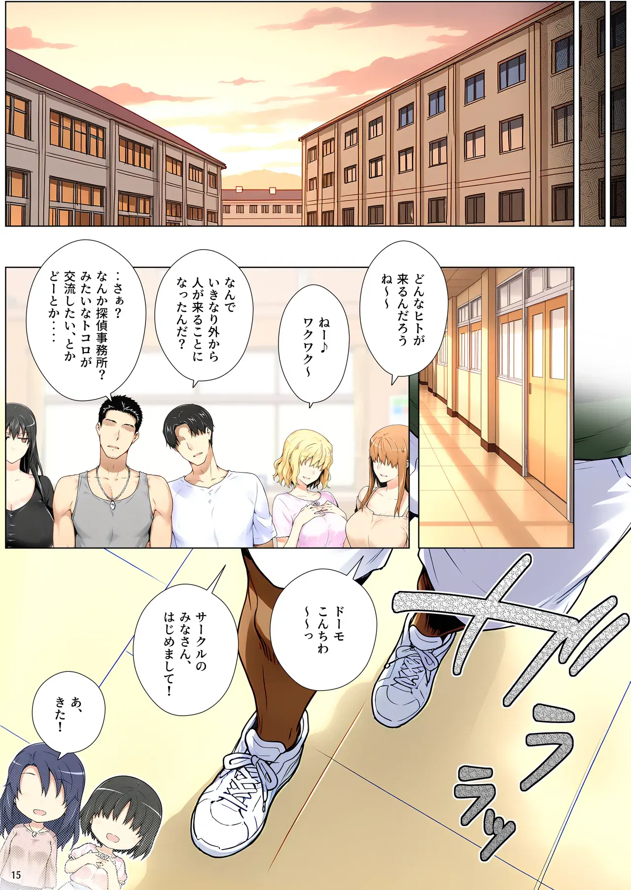 Image #66