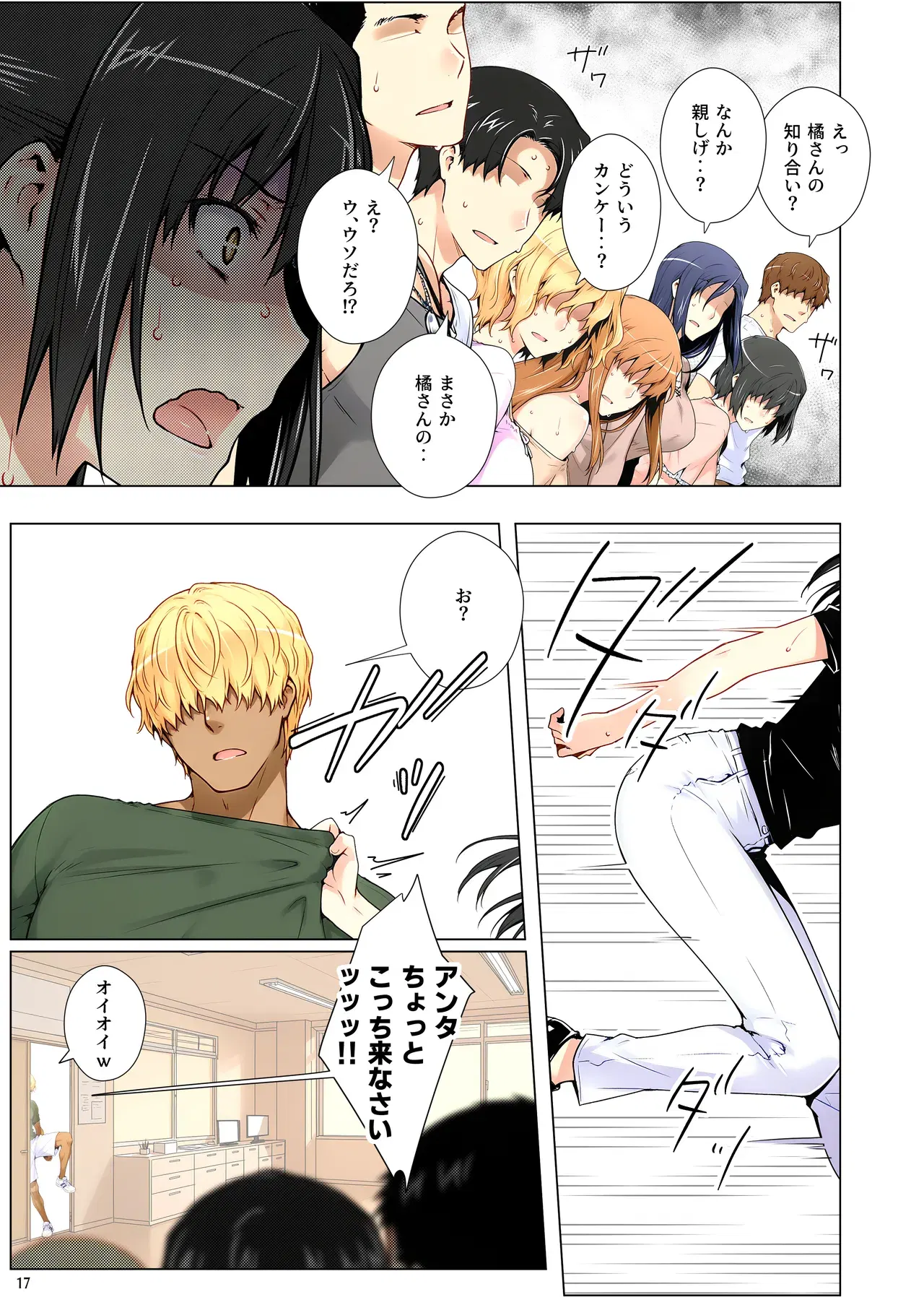 Image #68
