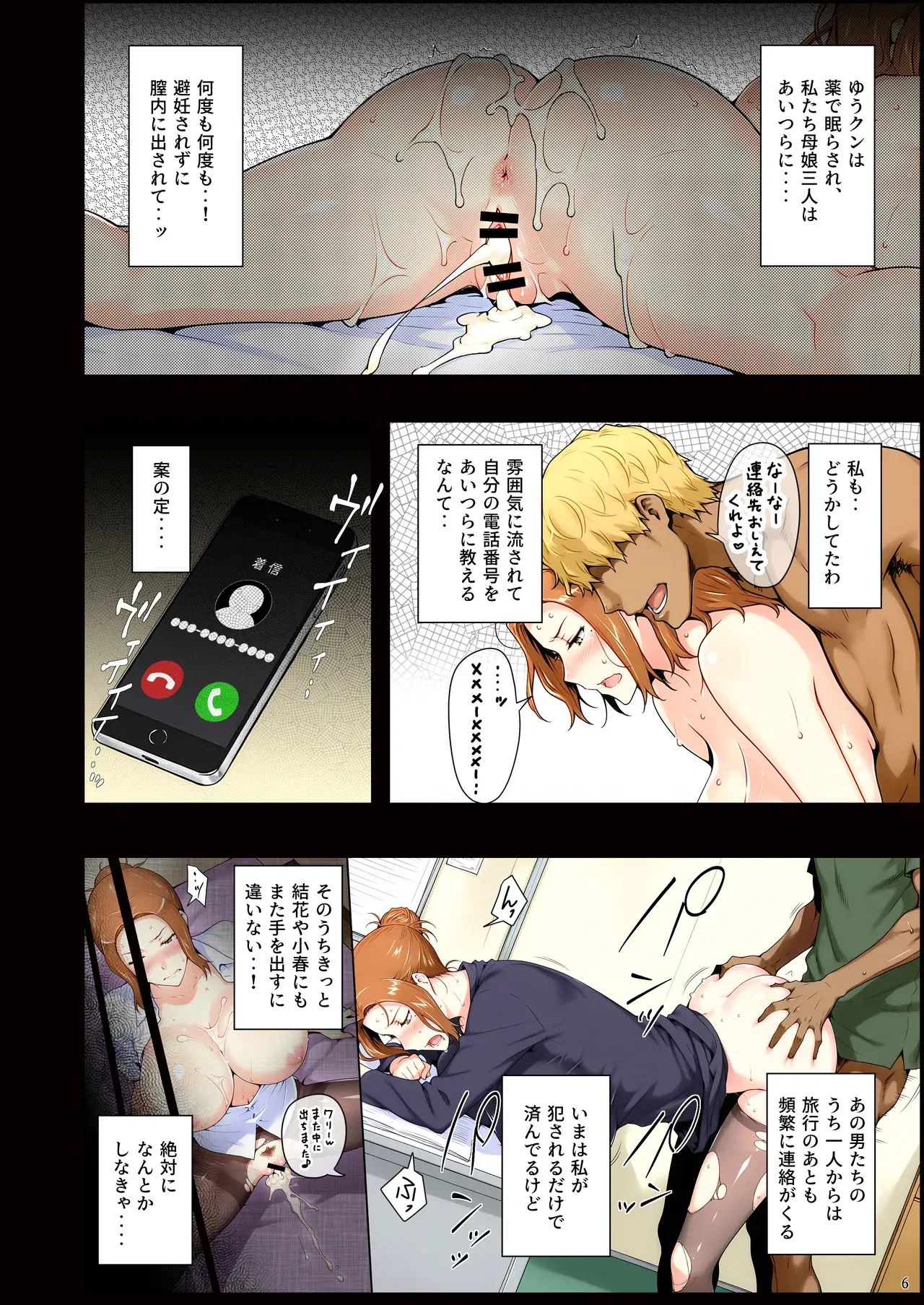 Image #7