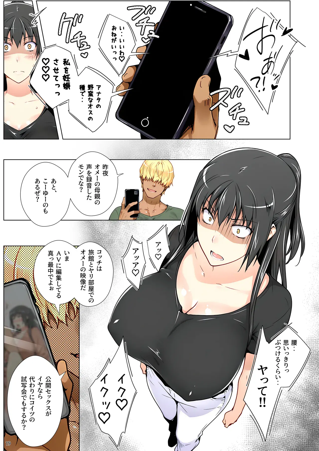 Image #70