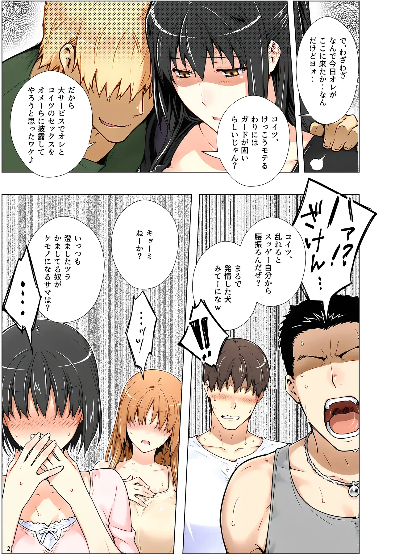 Image #72