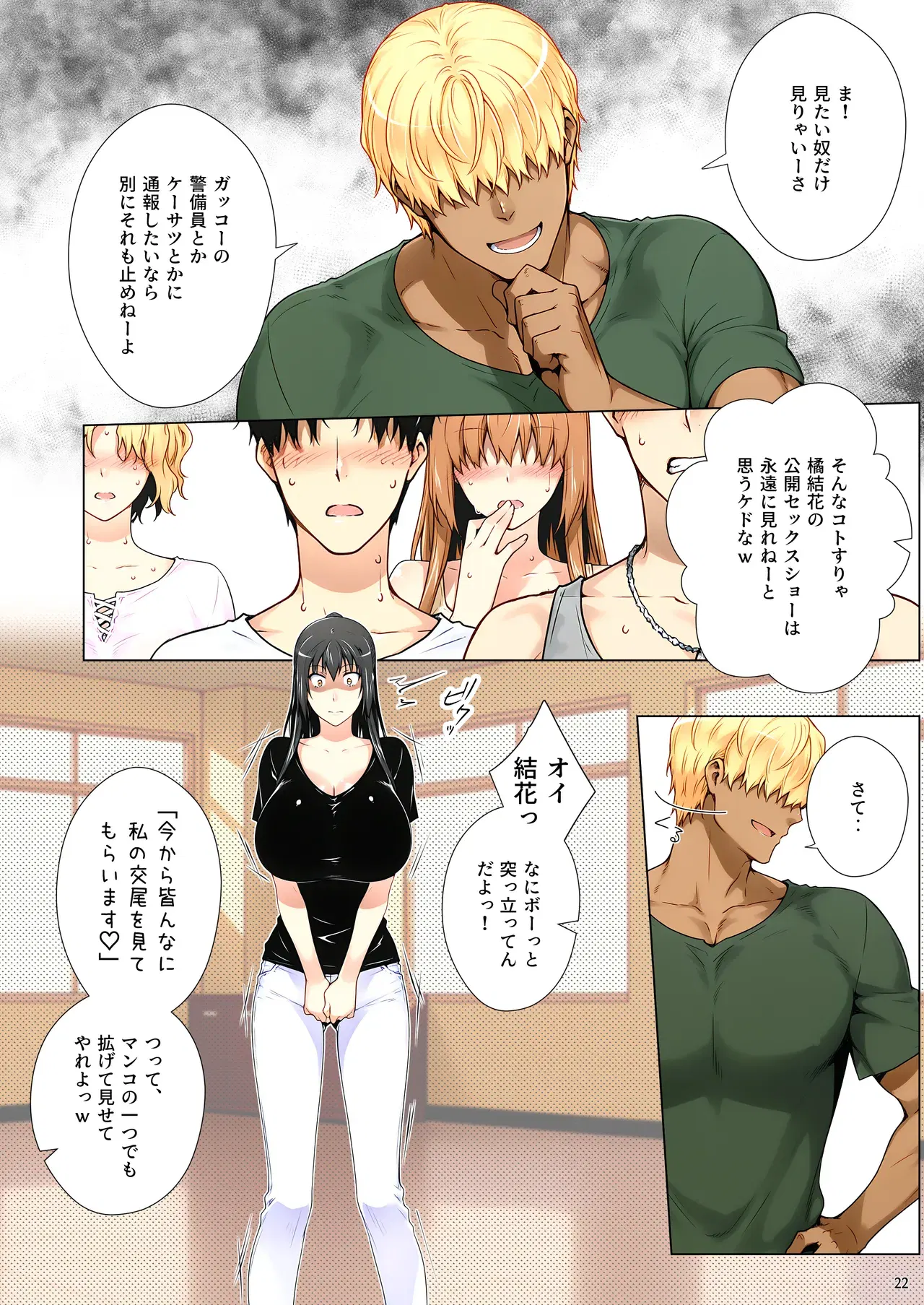 Image #73