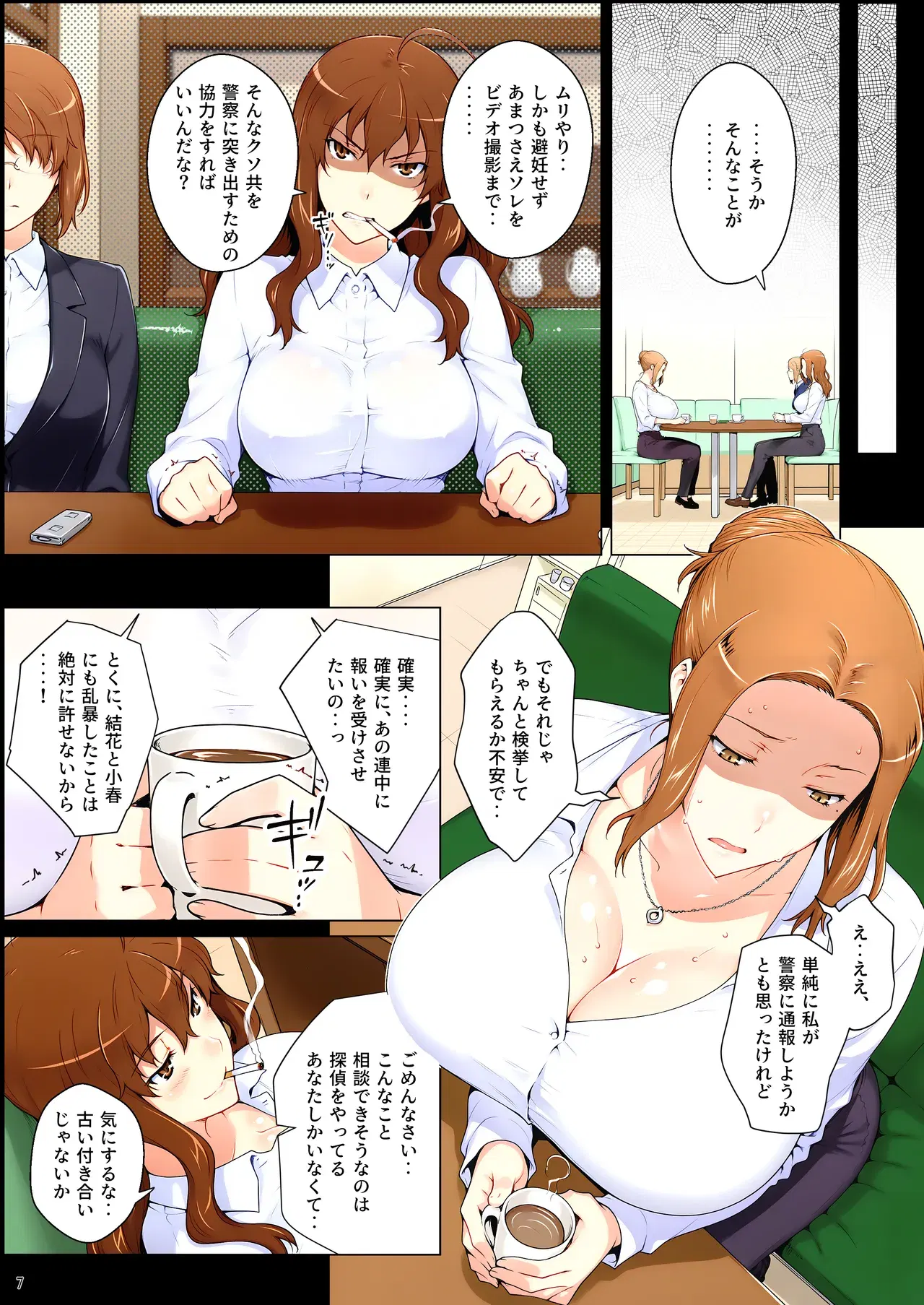 Image #8