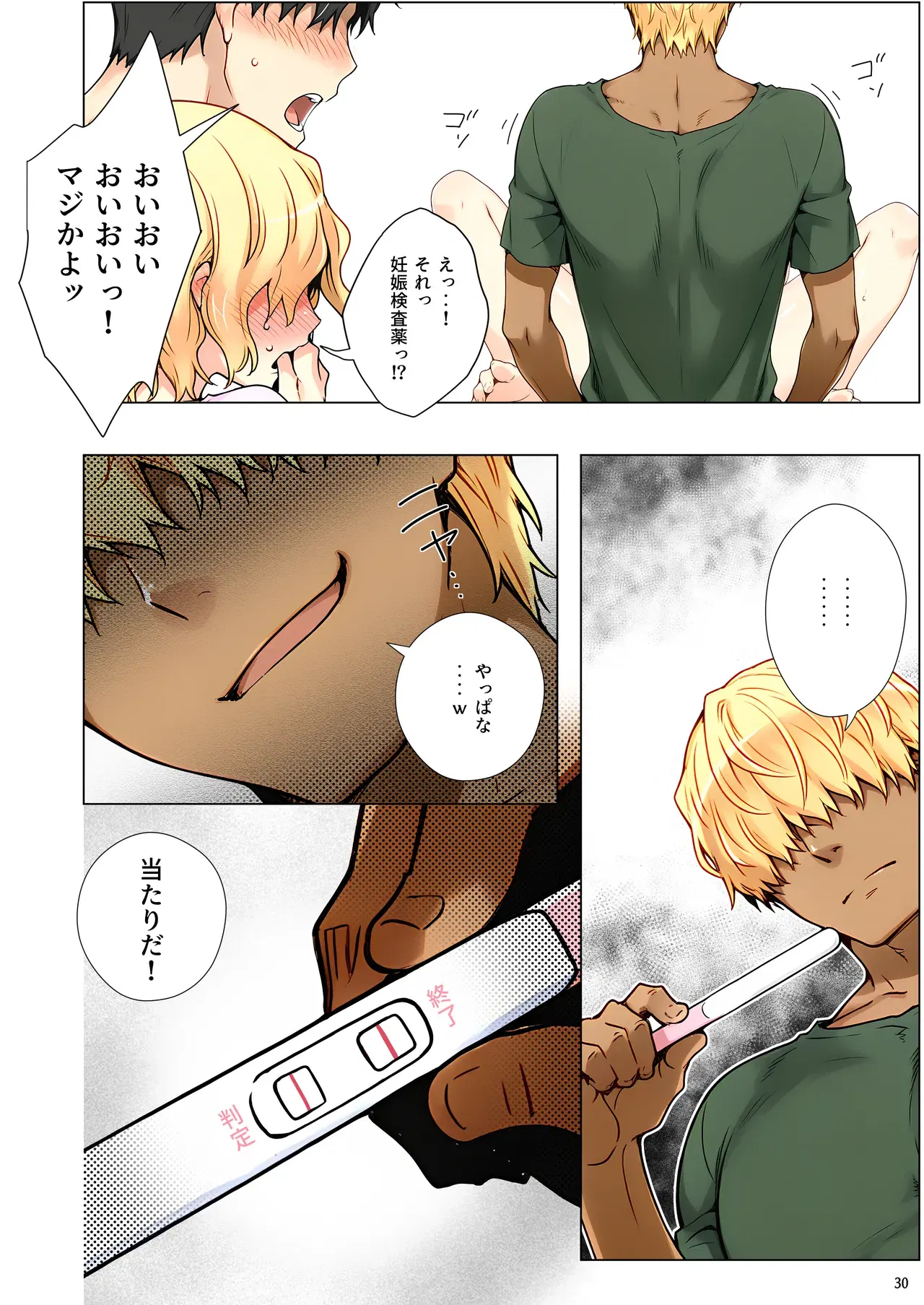 Image #81