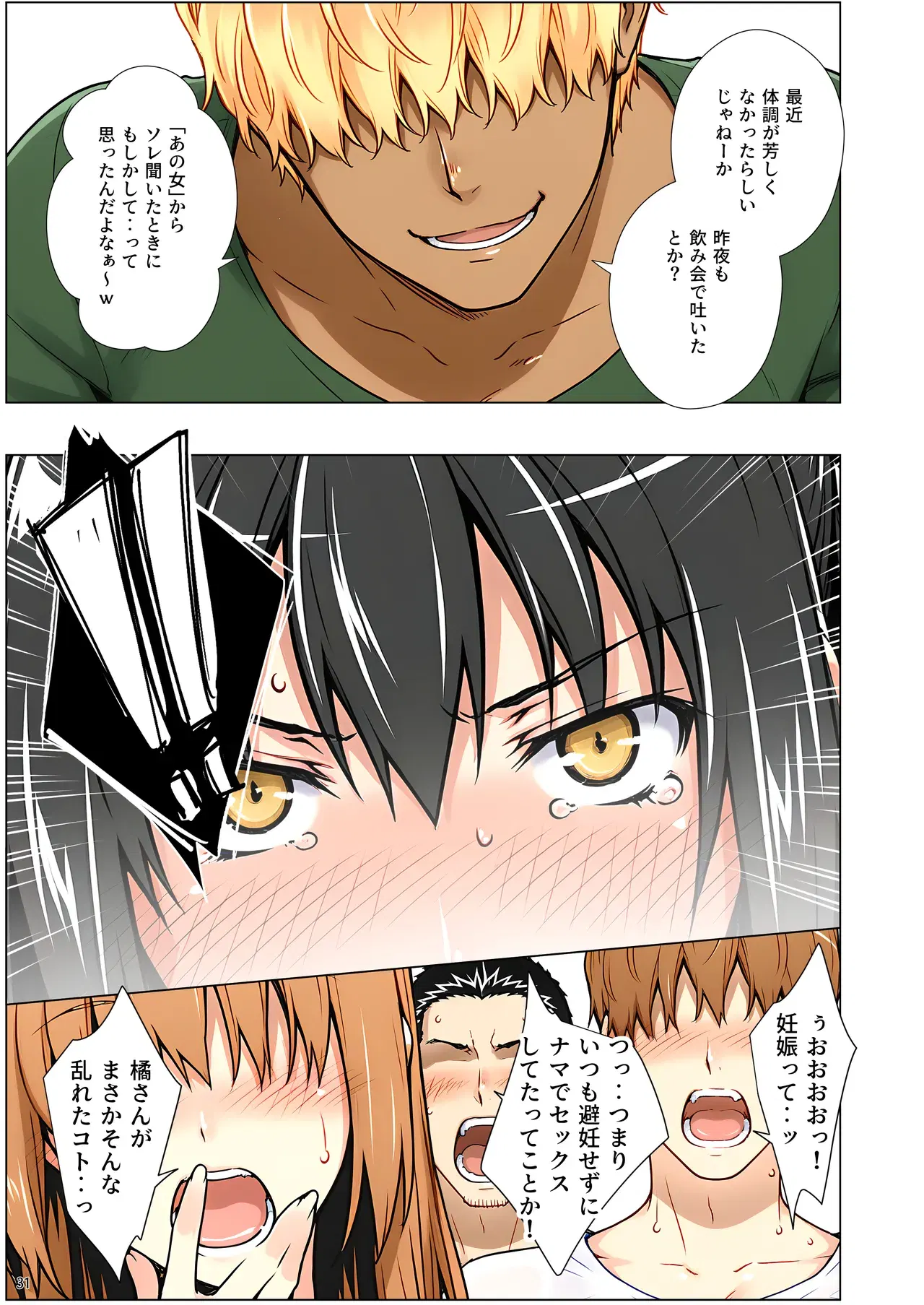 Image #82