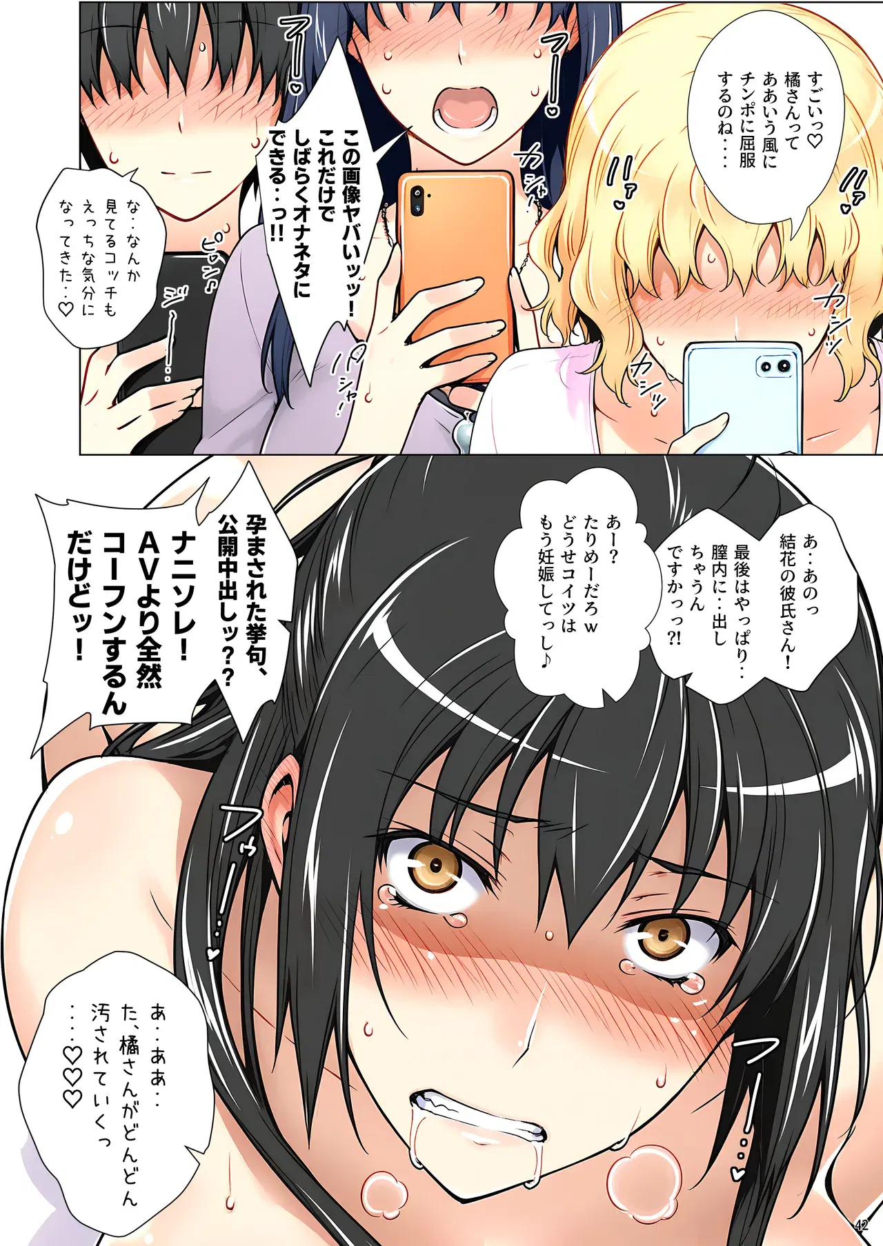 Image #93