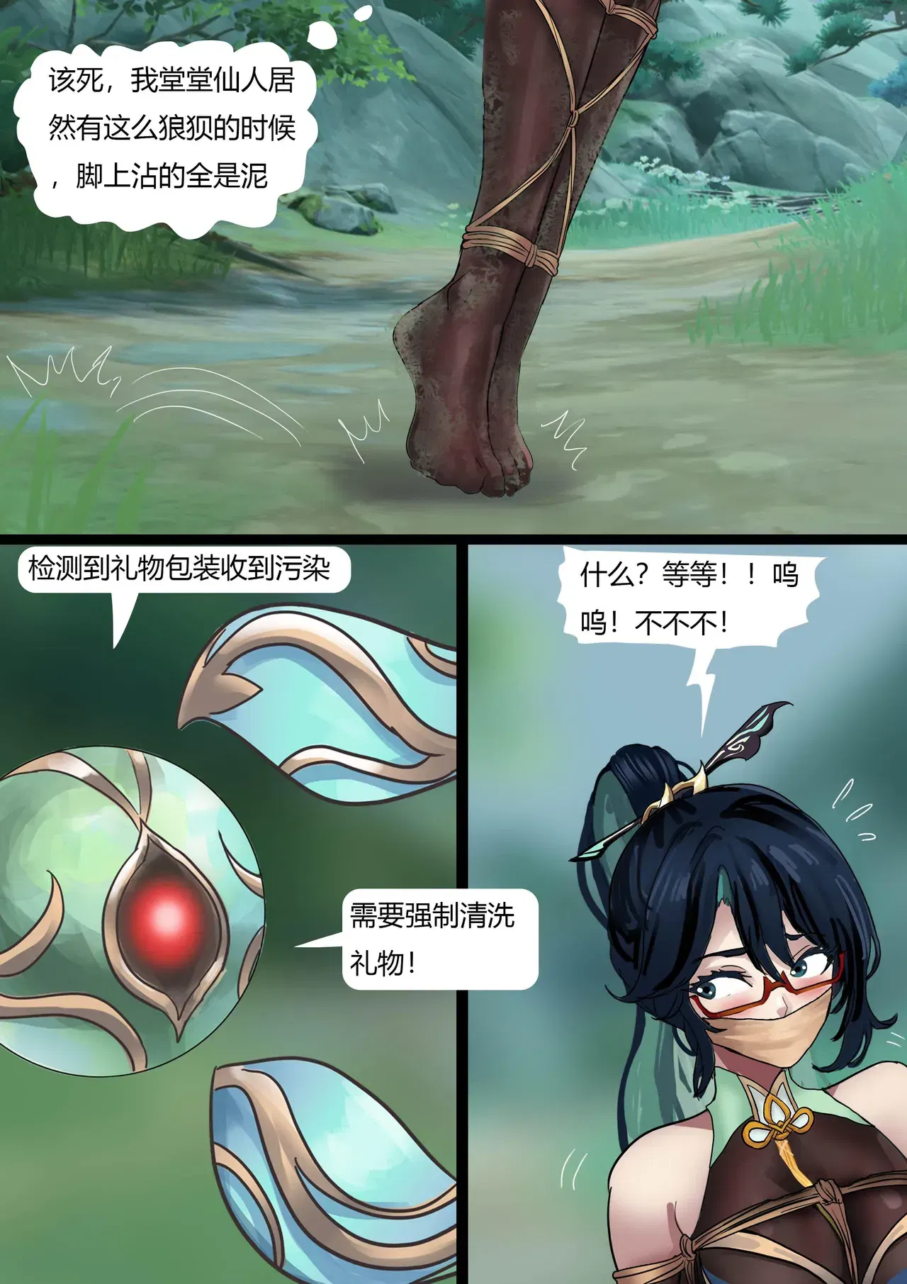 Image #10