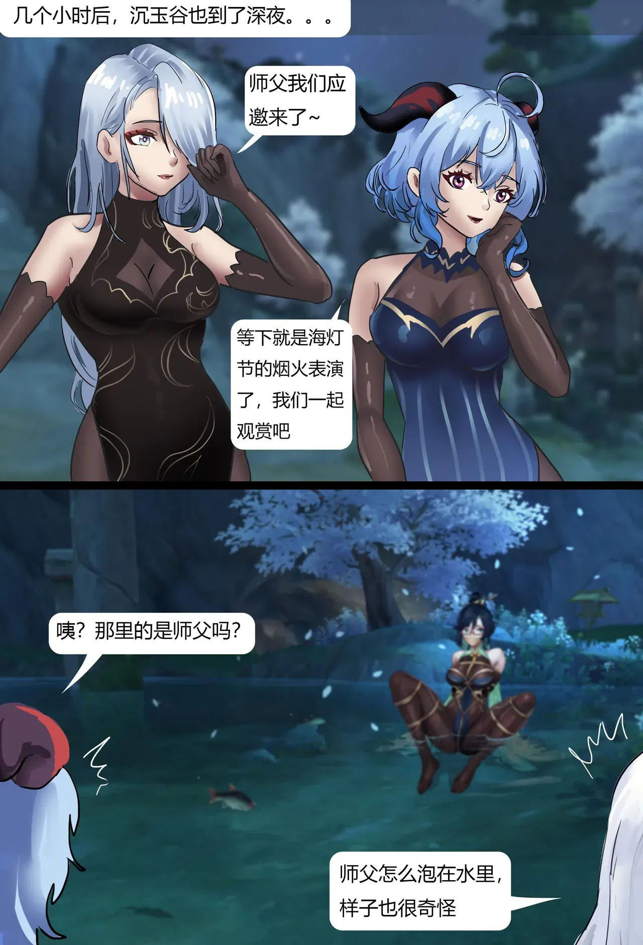 Image #11