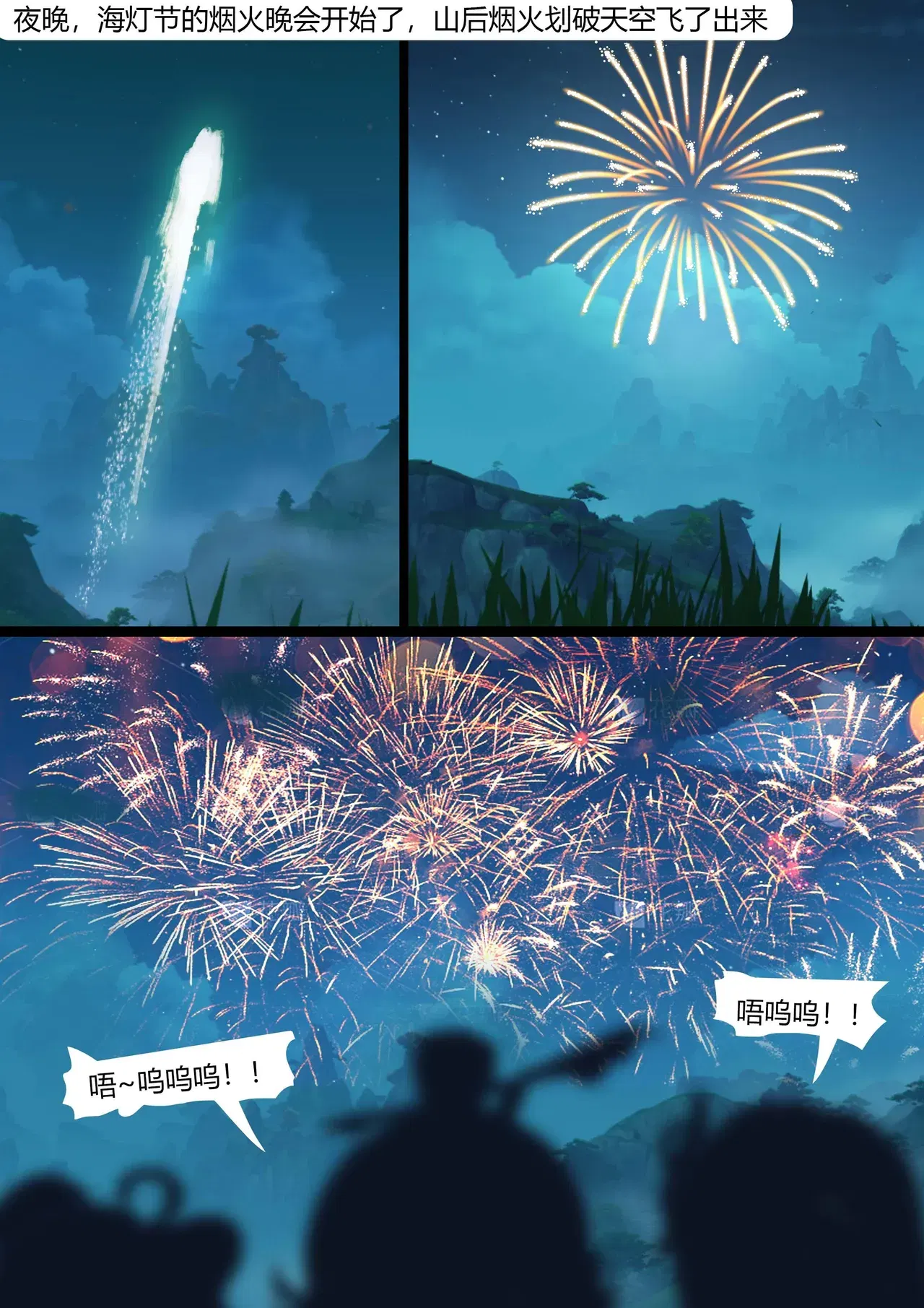 Image #15