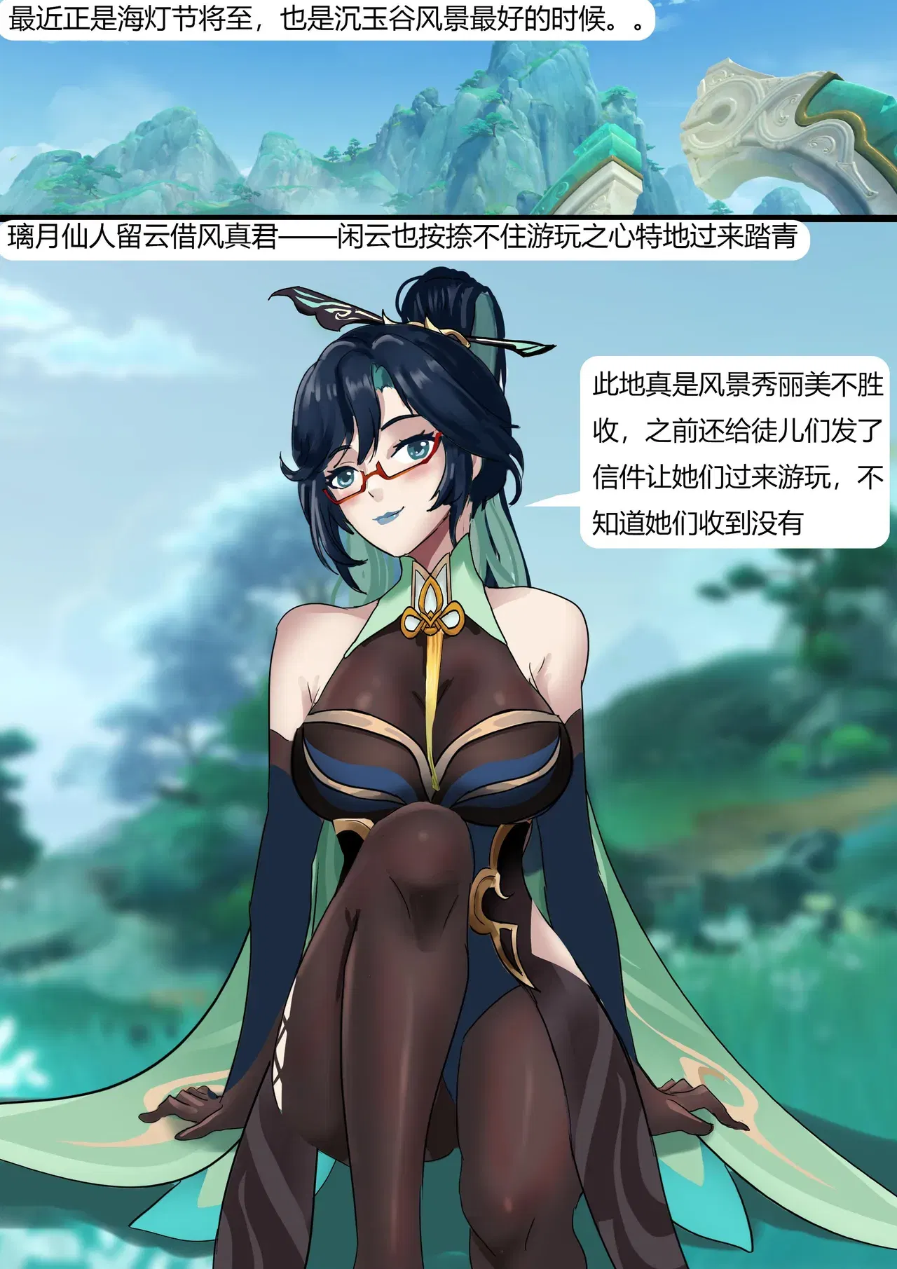 Image #2