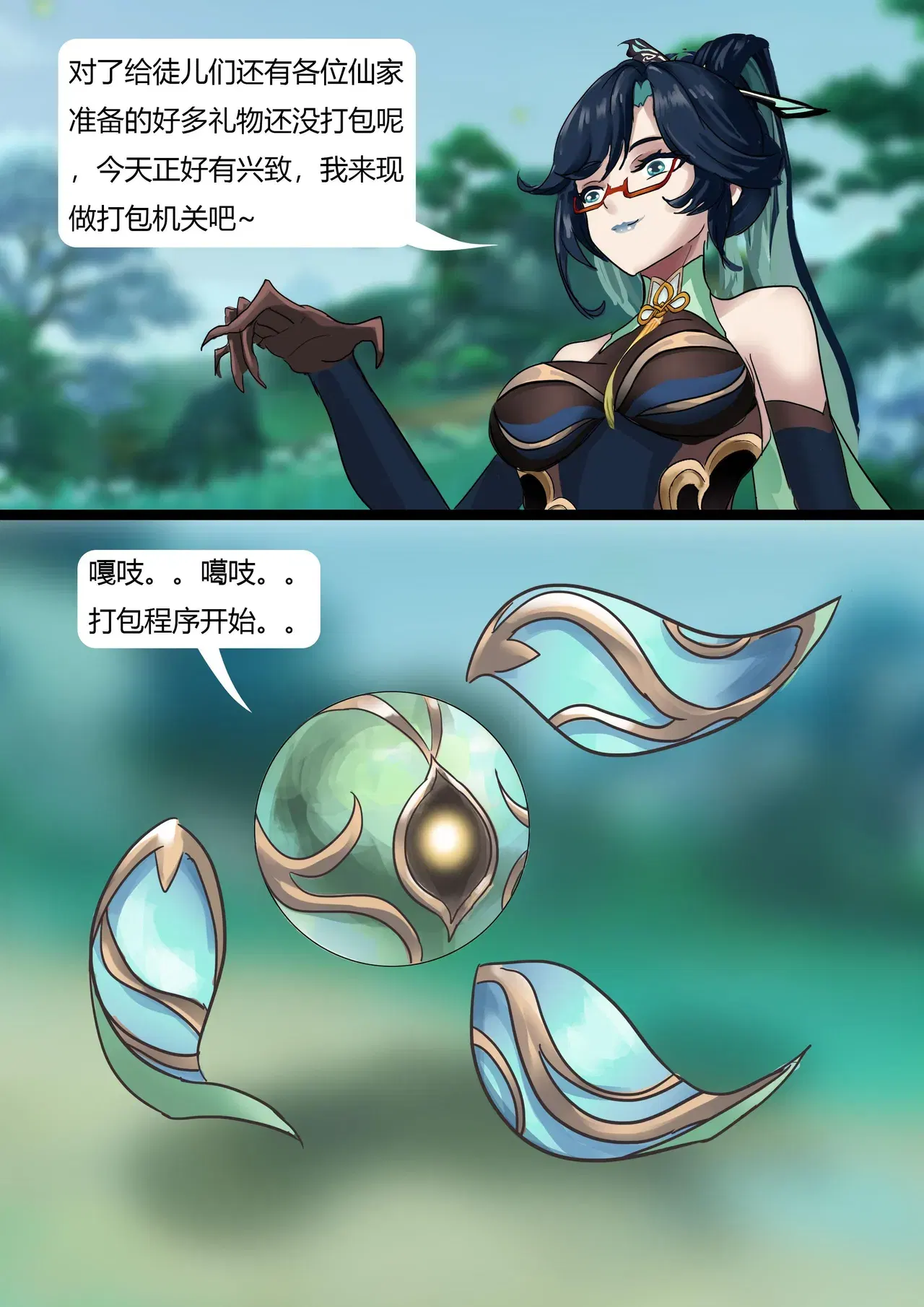 Image #3