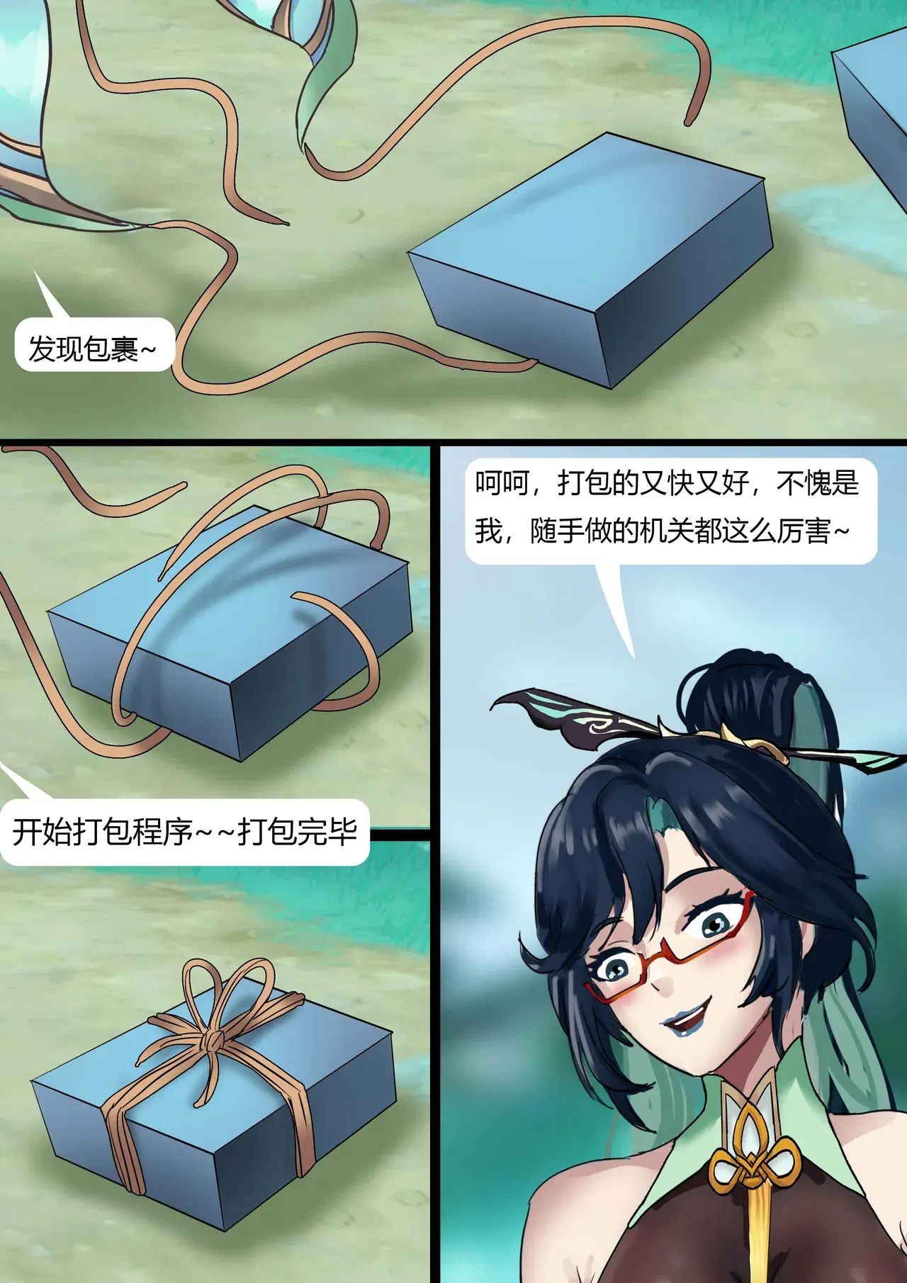 Image #4