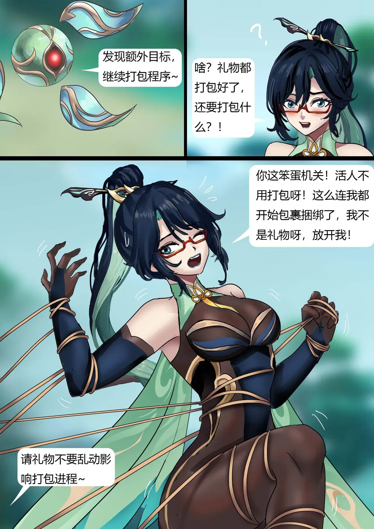 Image #5