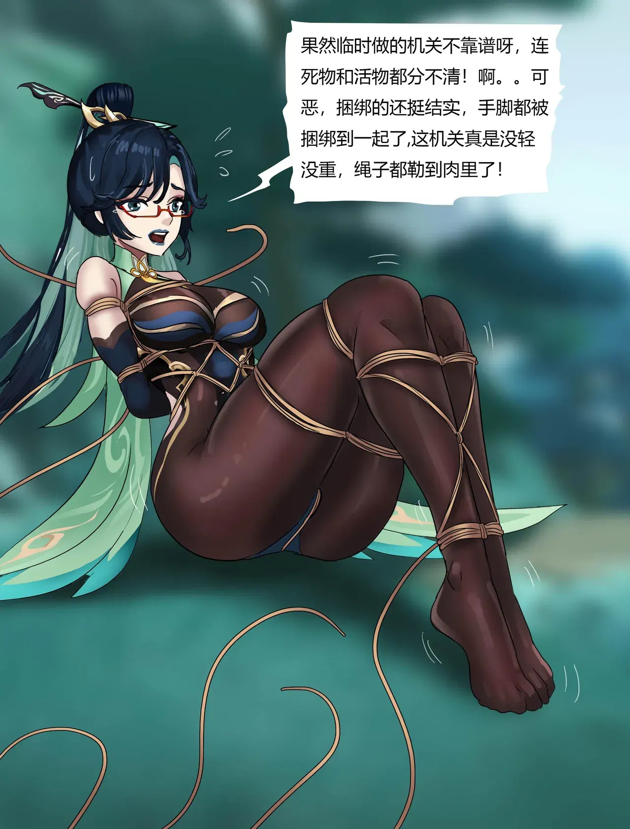 Image #6