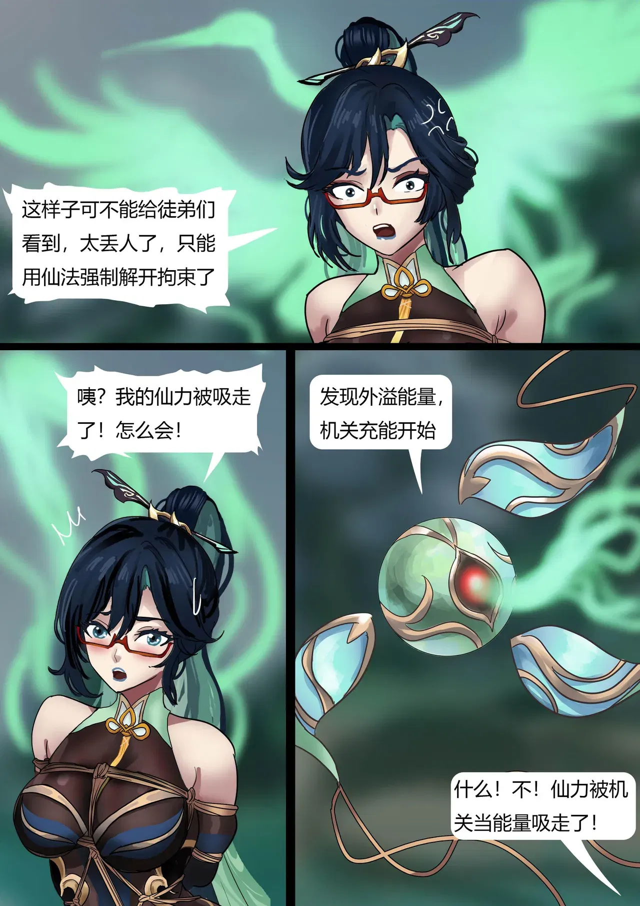 Image #7